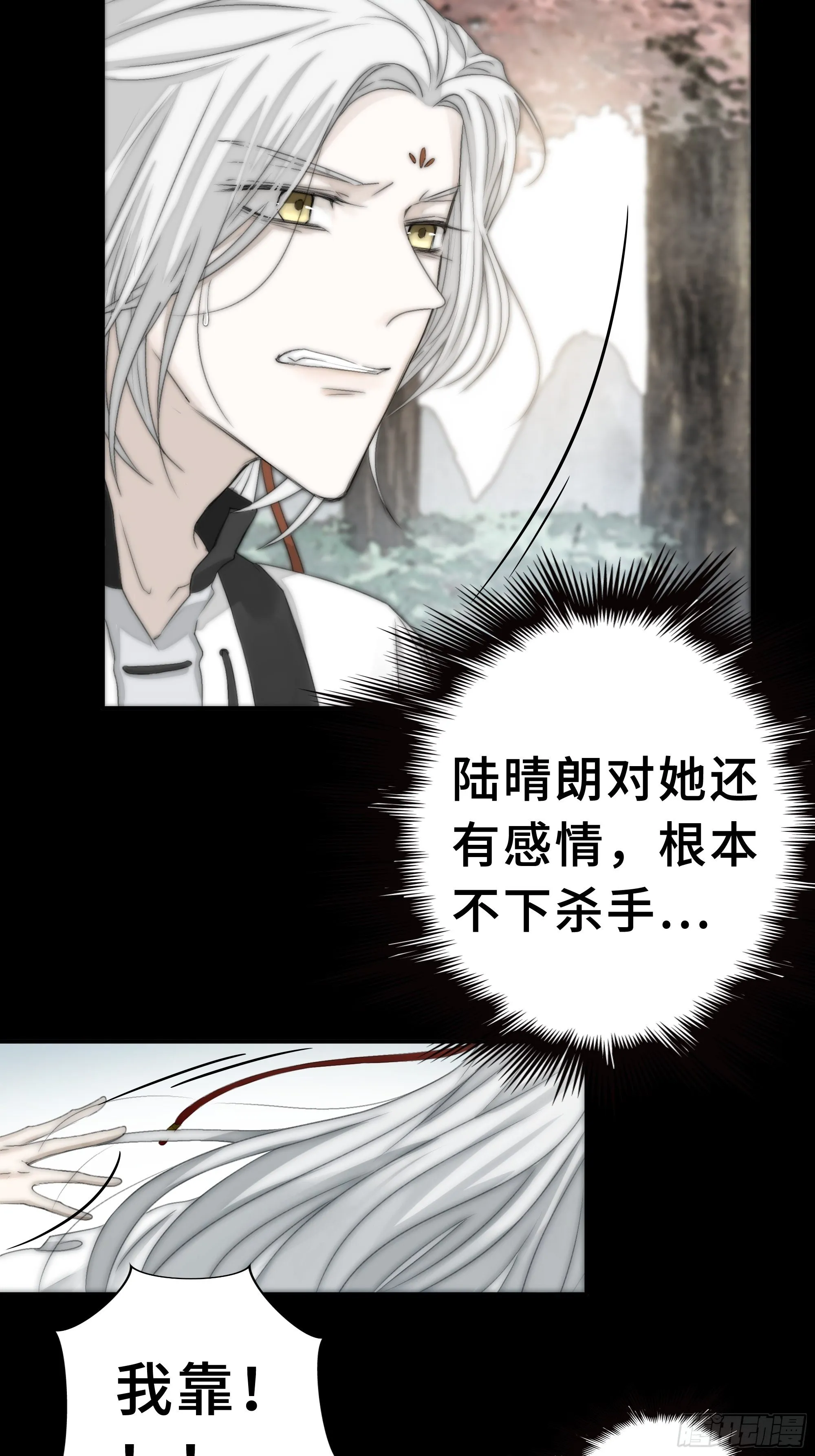 如果你我之间也需做出抉择 第15页