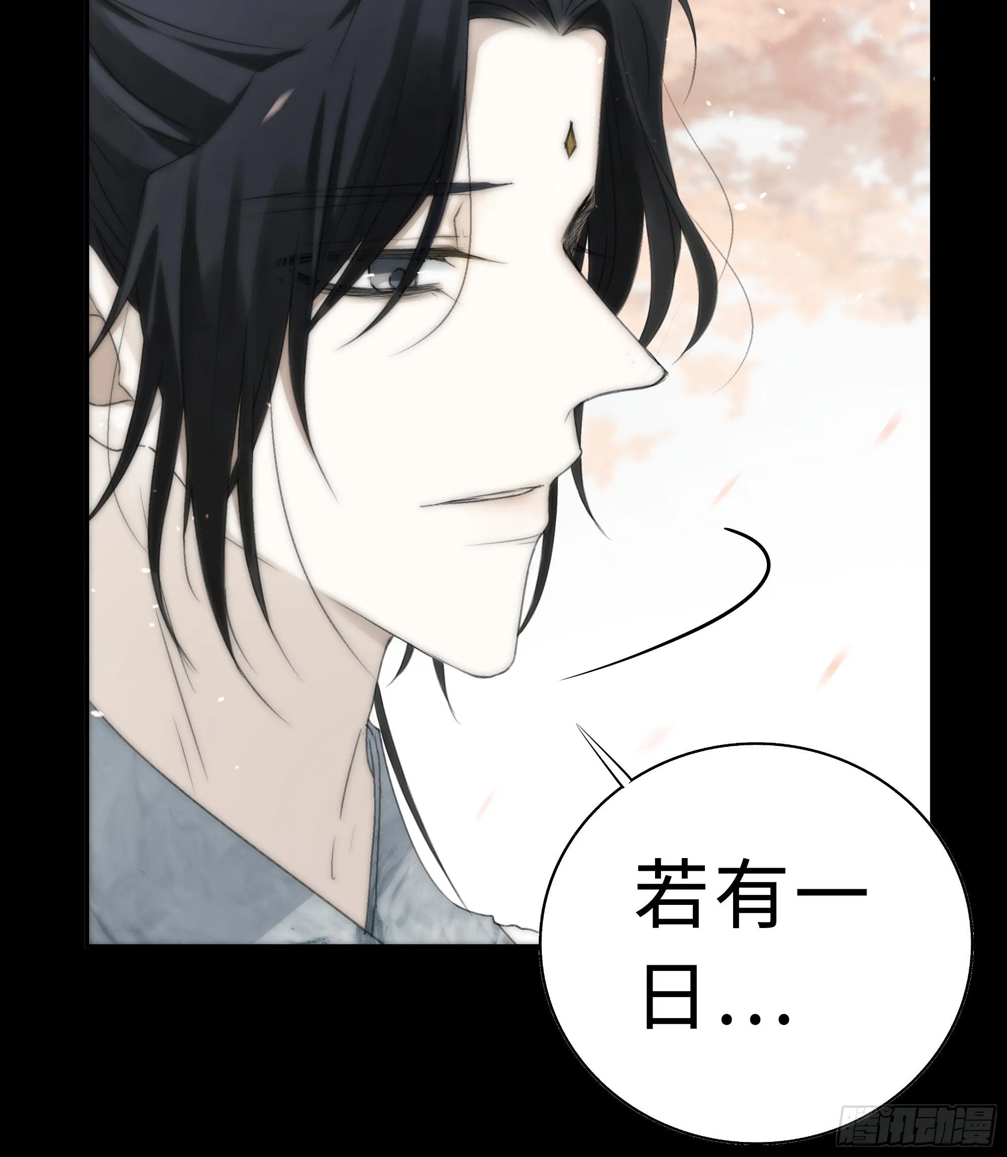 如果你我之间也需做出抉择 第37页
