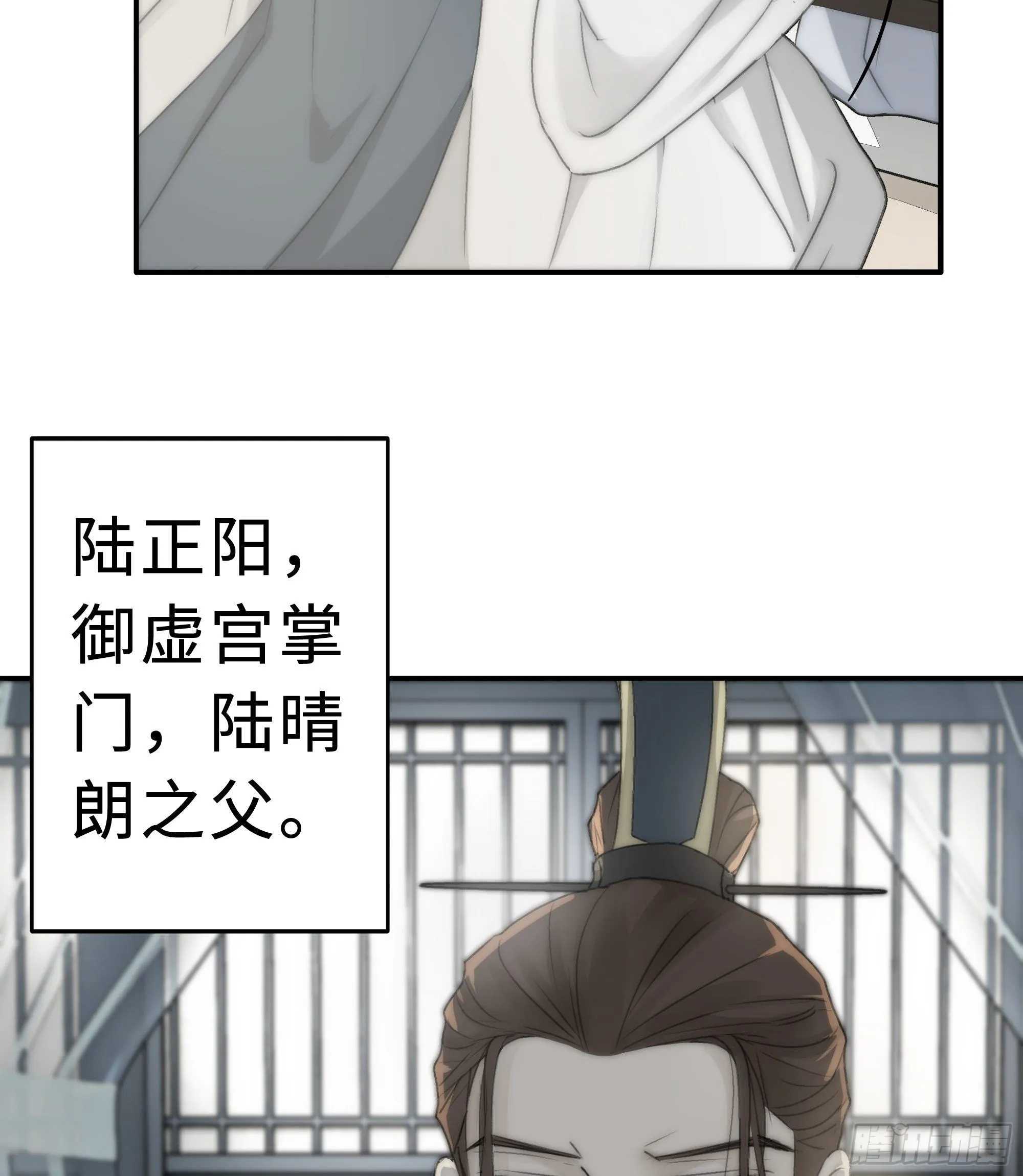 缘生又灭，不悔执迷 第8页