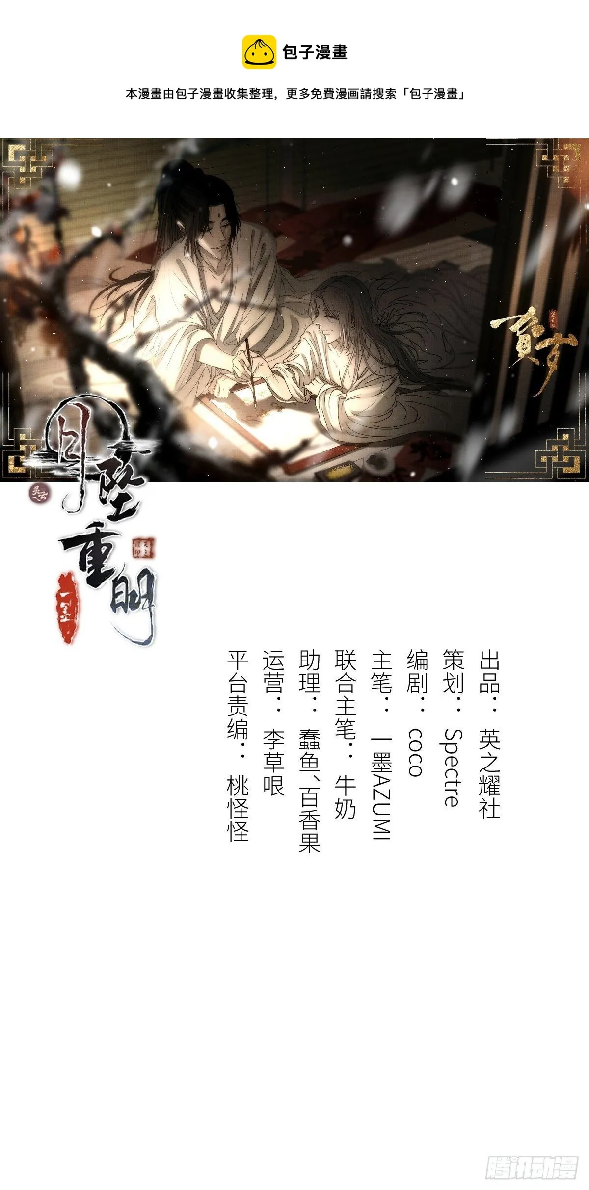 这事再好不过了！ 第1页