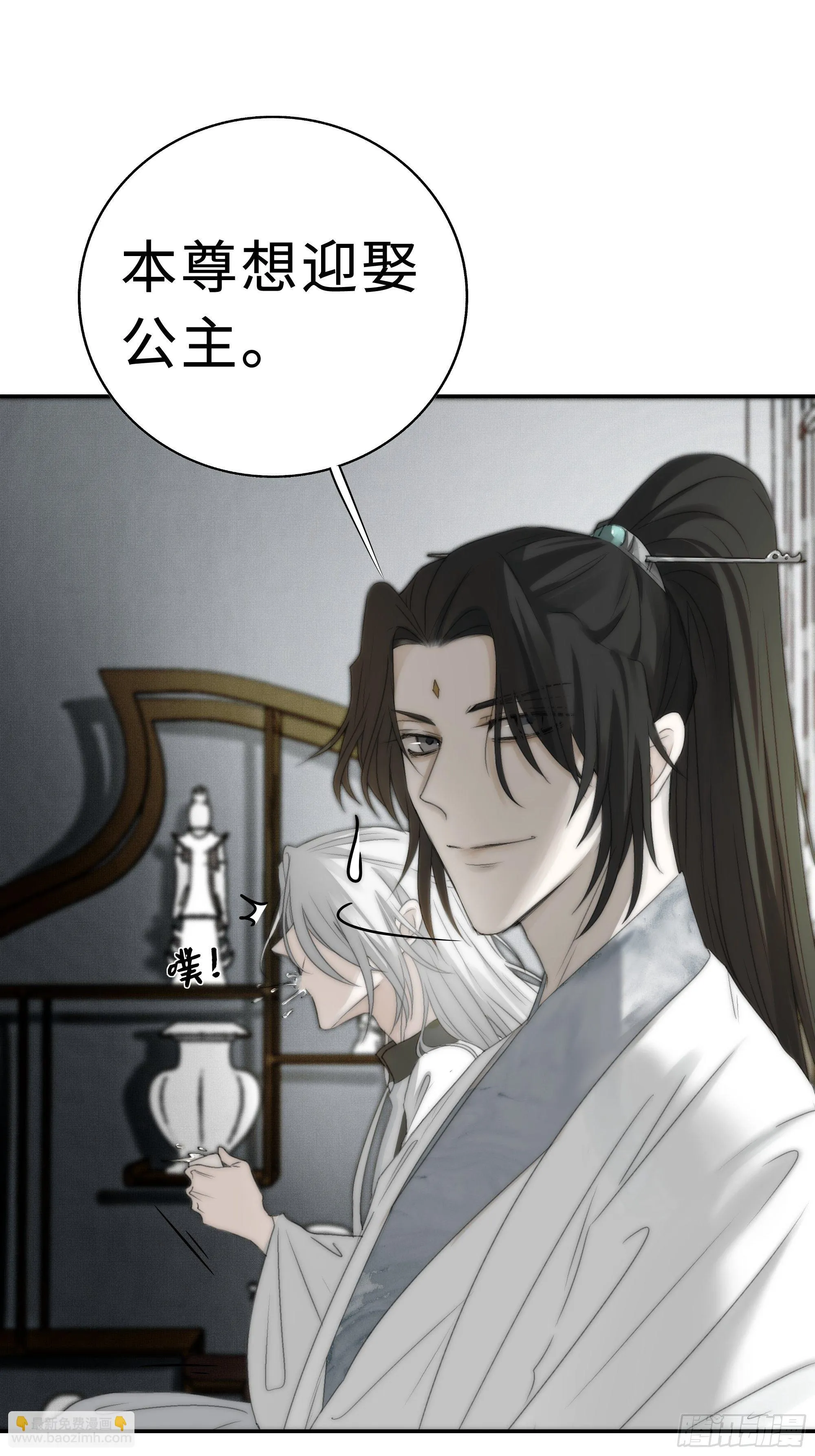 这事再好不过了！ 第2页