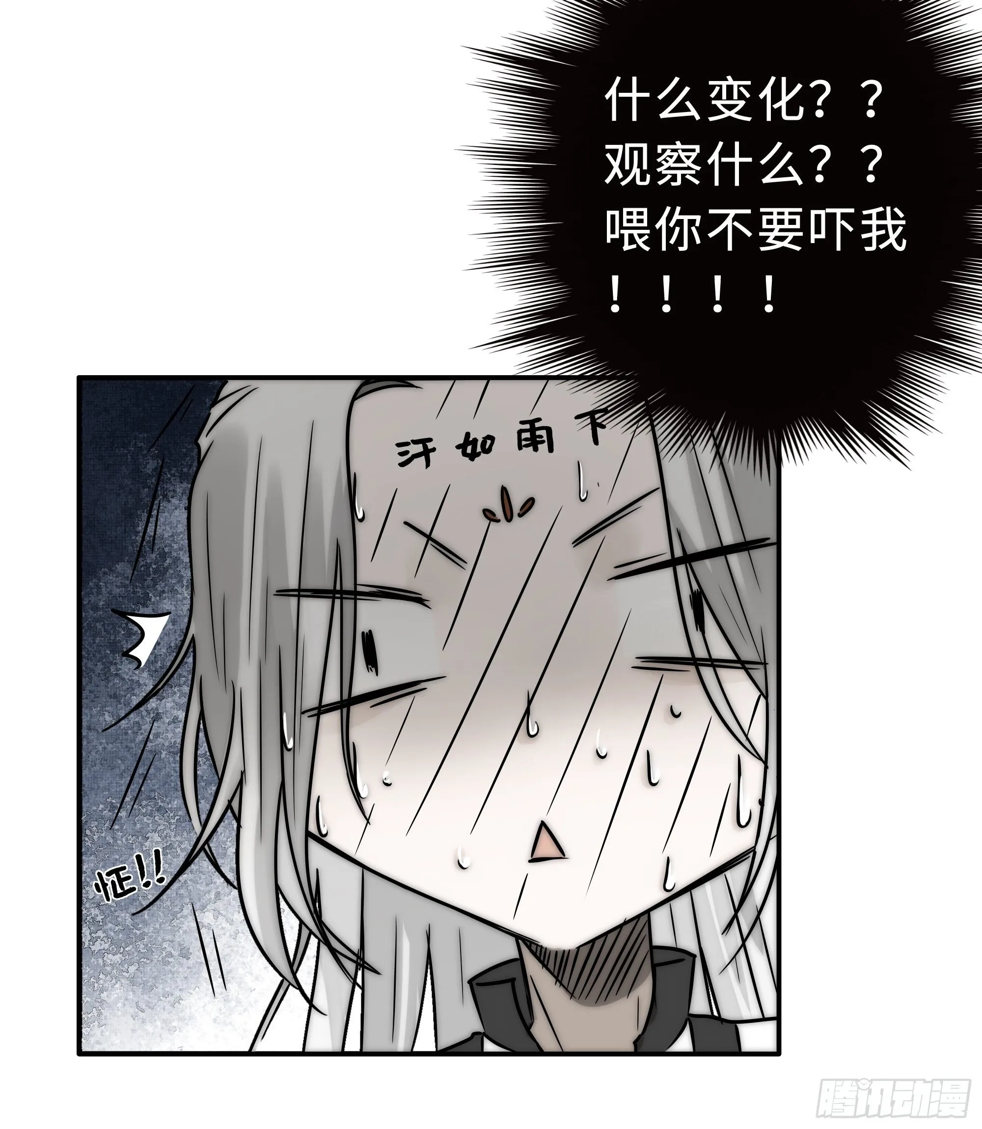 这事再好不过了！ 第9页