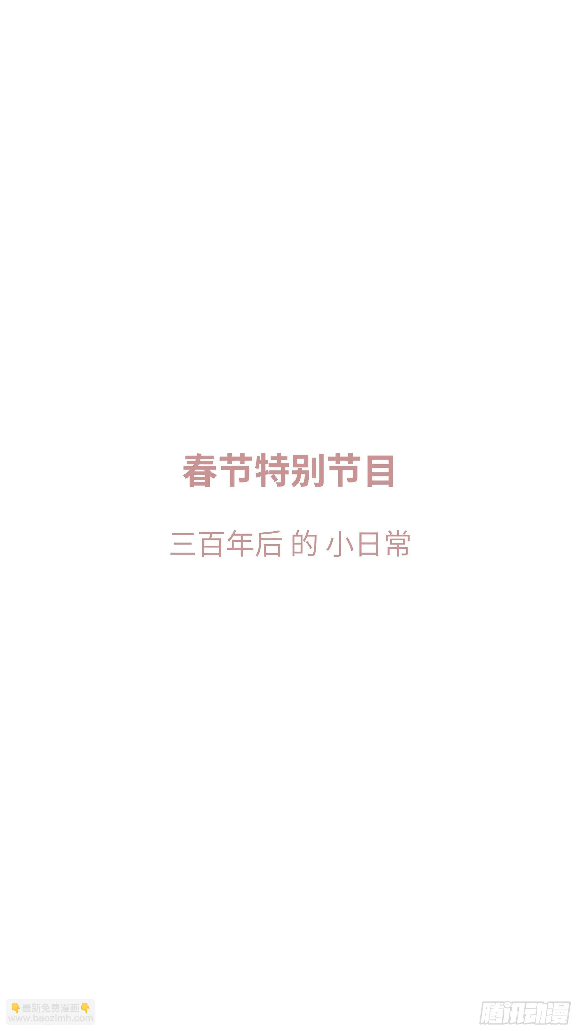 这事再好不过了！ 第23页