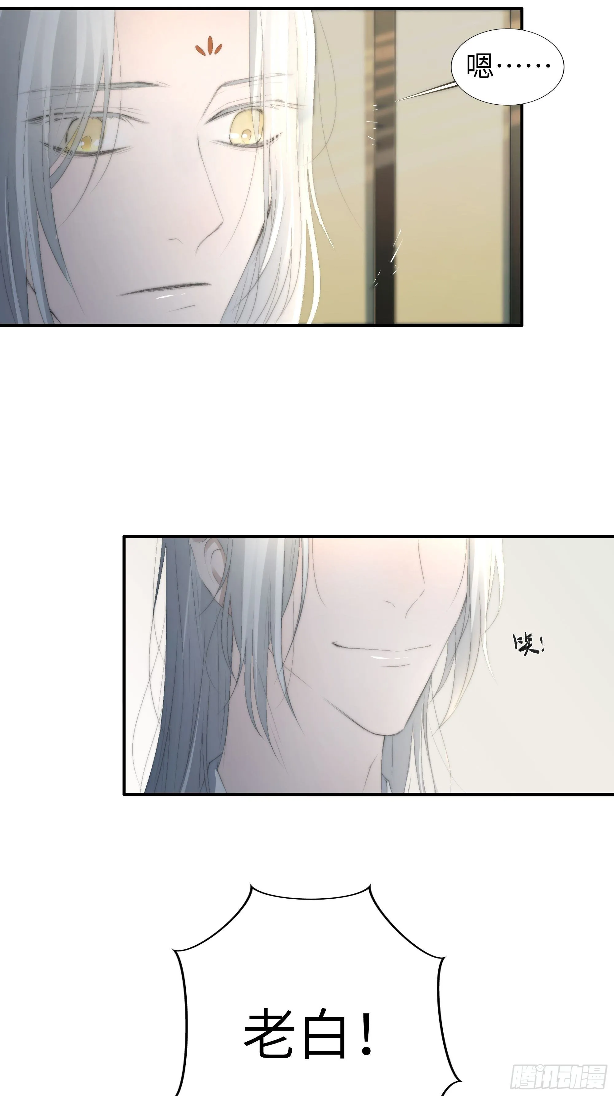 这事再好不过了！ 第25页