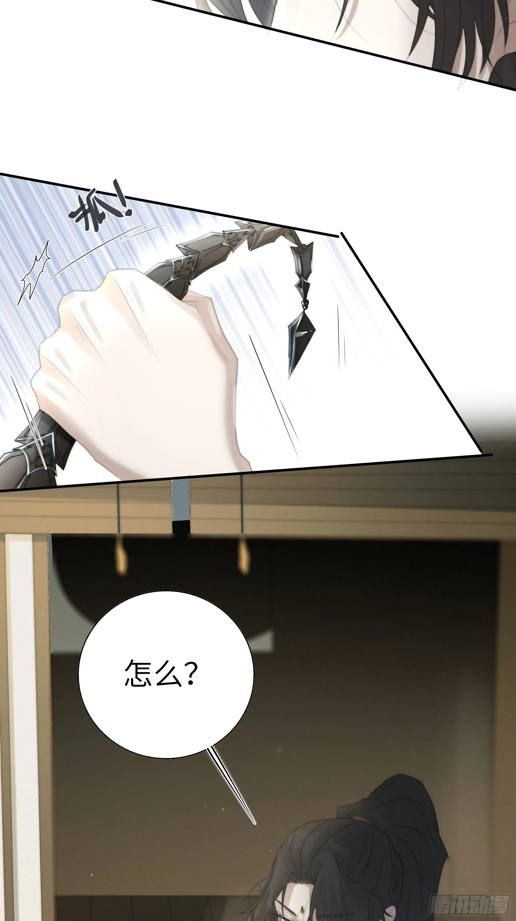 这事再好不过了！ 第28页