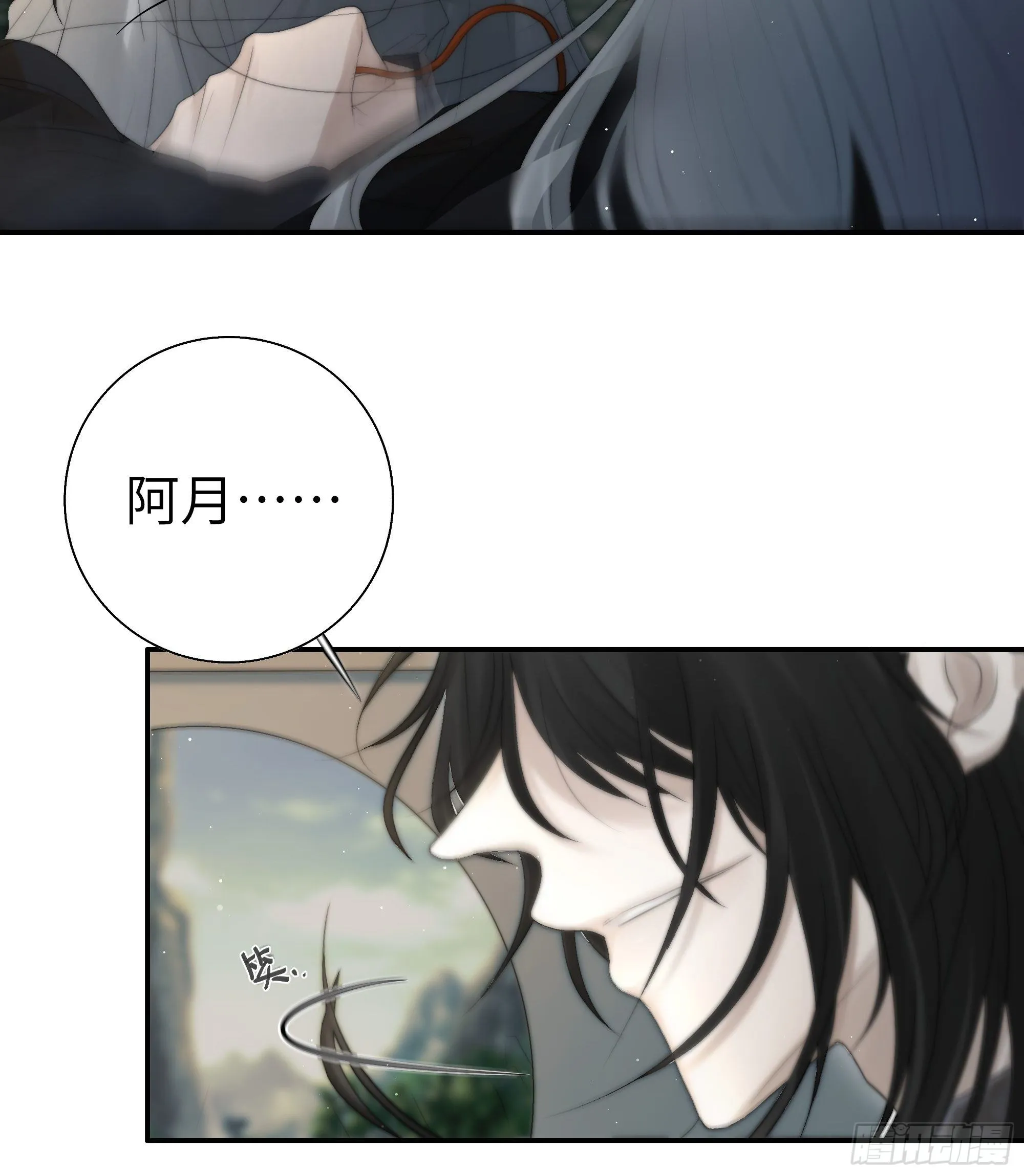 这事再好不过了！ 第41页