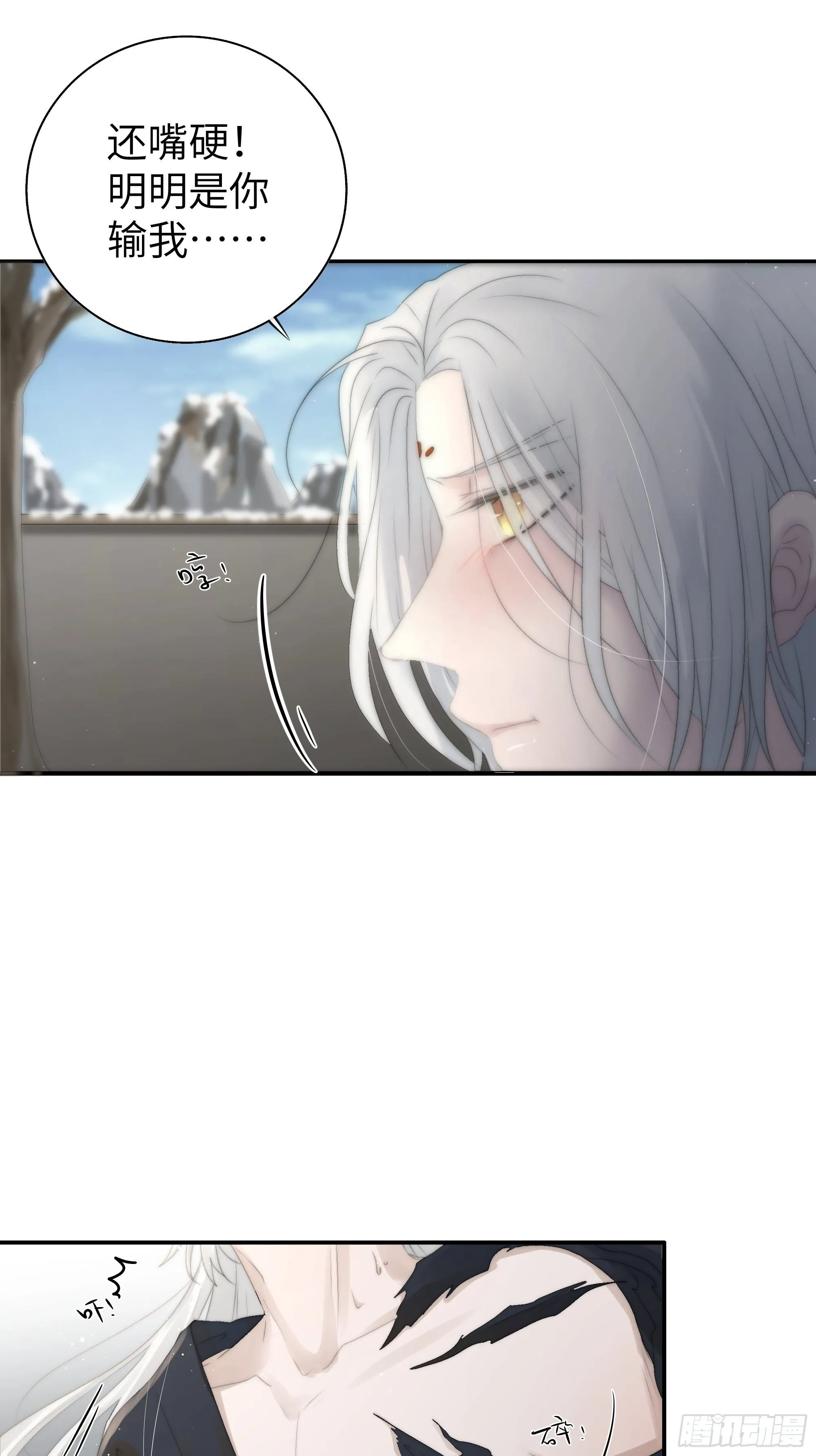 这事再好不过了！ 第43页