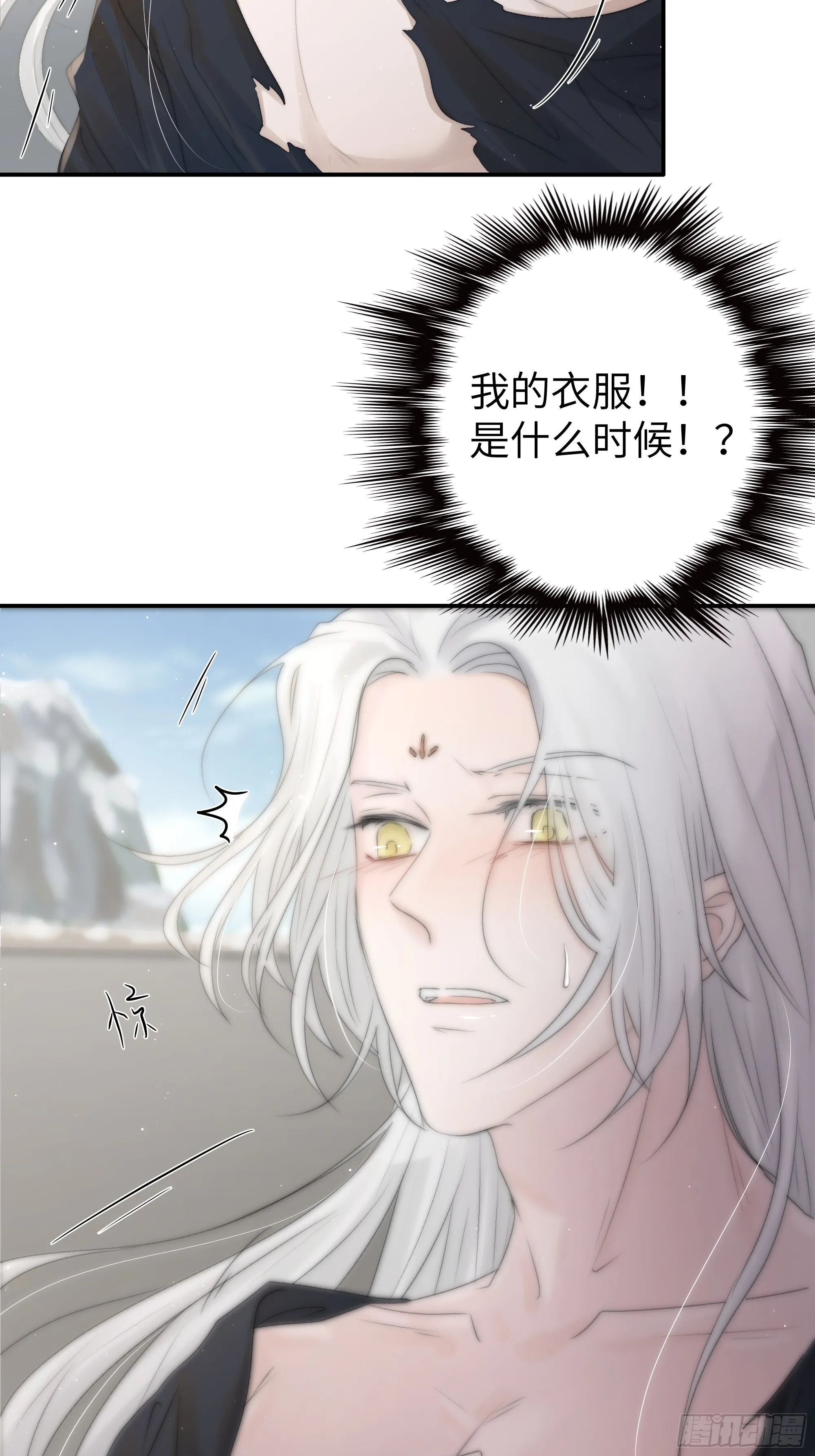 这事再好不过了！ 第44页