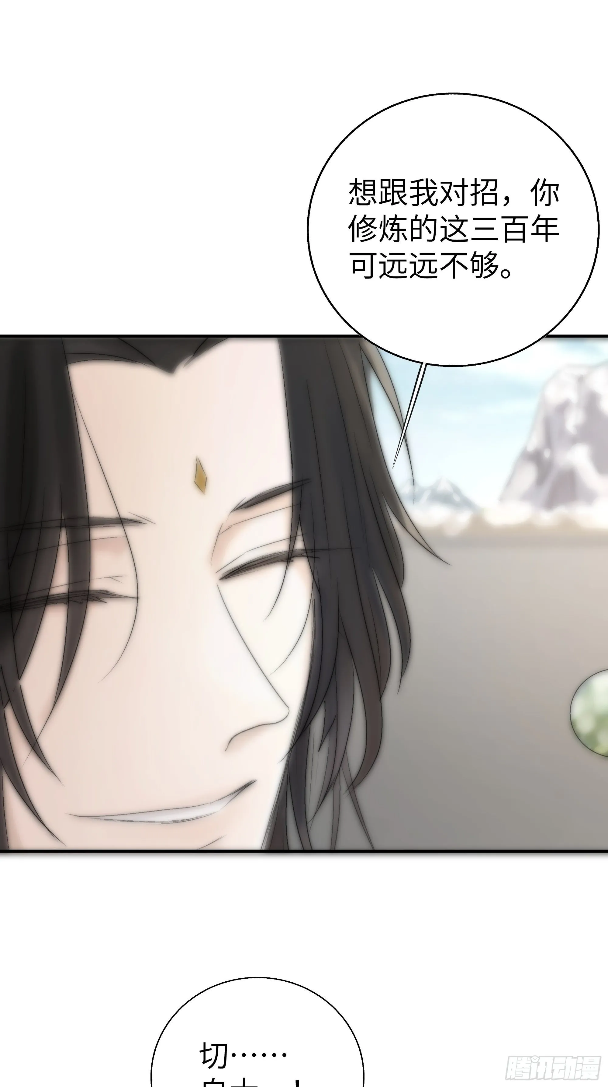 这事再好不过了！ 第47页