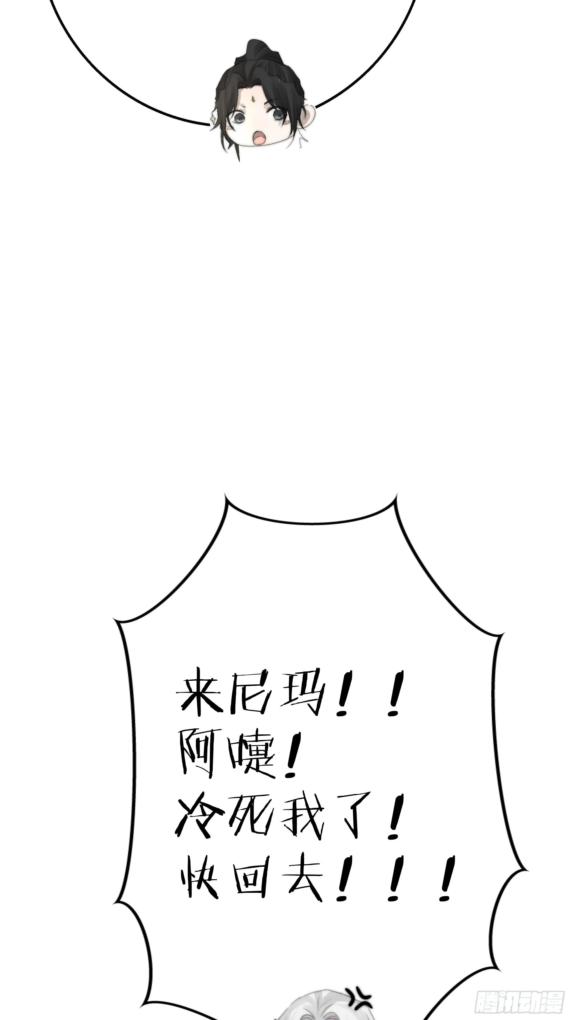这事再好不过了！ 第49页