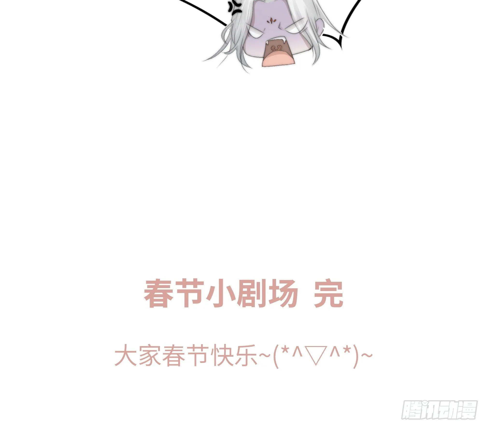 这事再好不过了！ 第50页