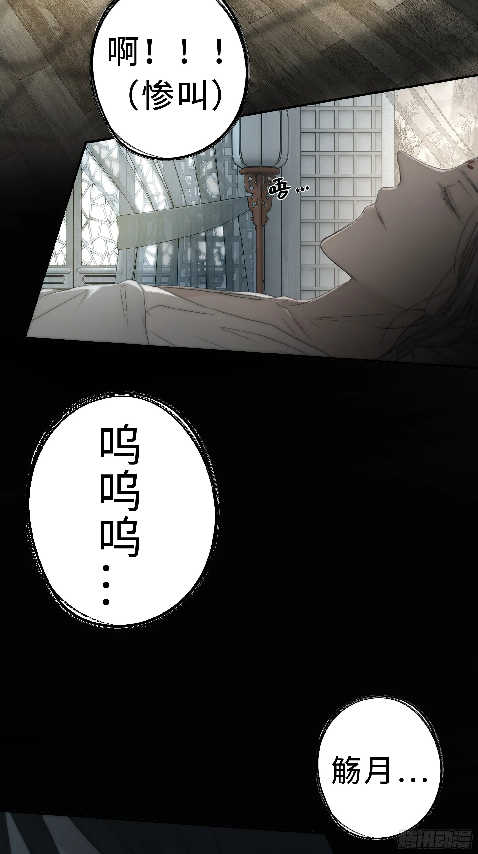 想锤子了~ 第3页