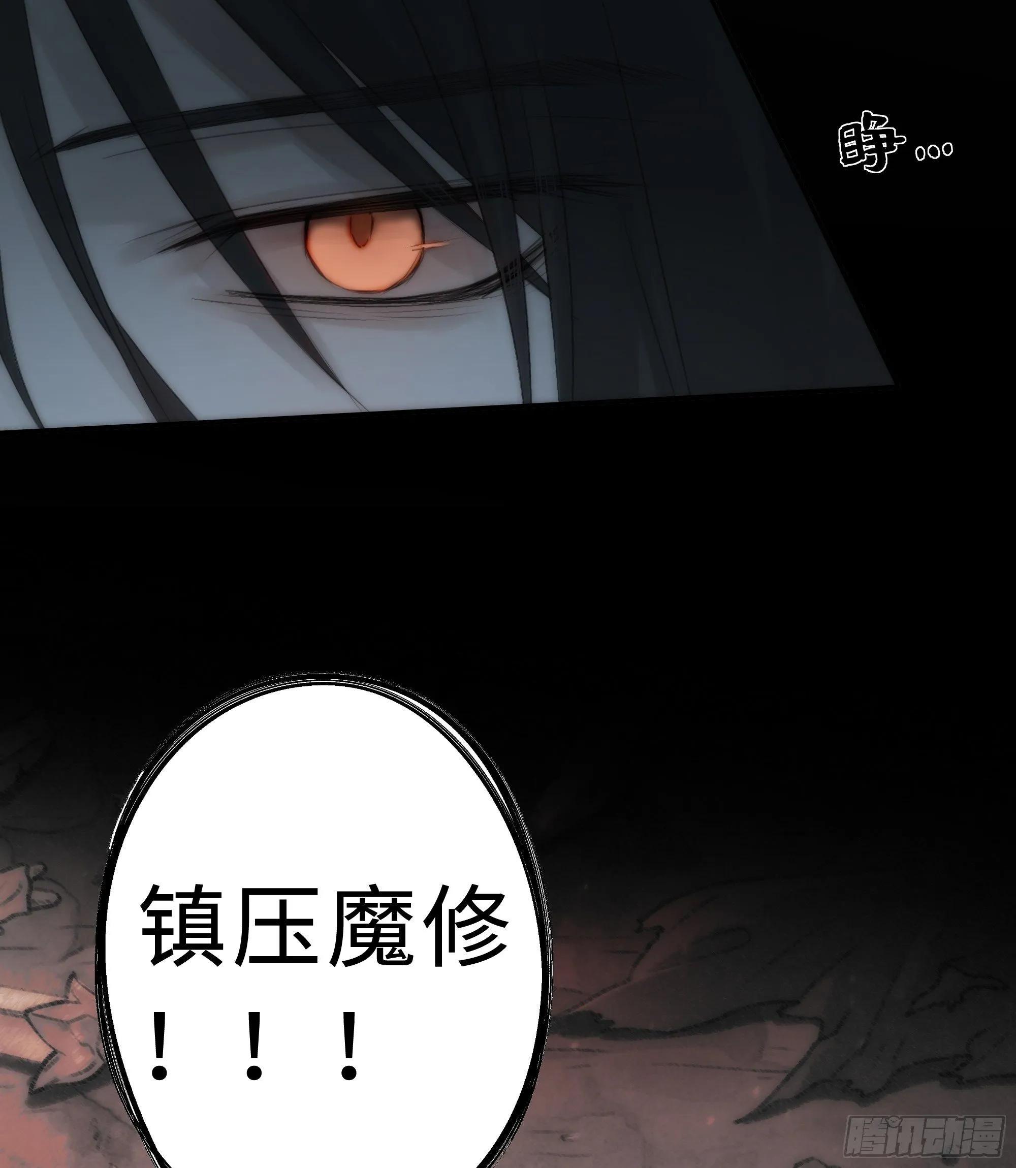 想锤子了~ 第4页