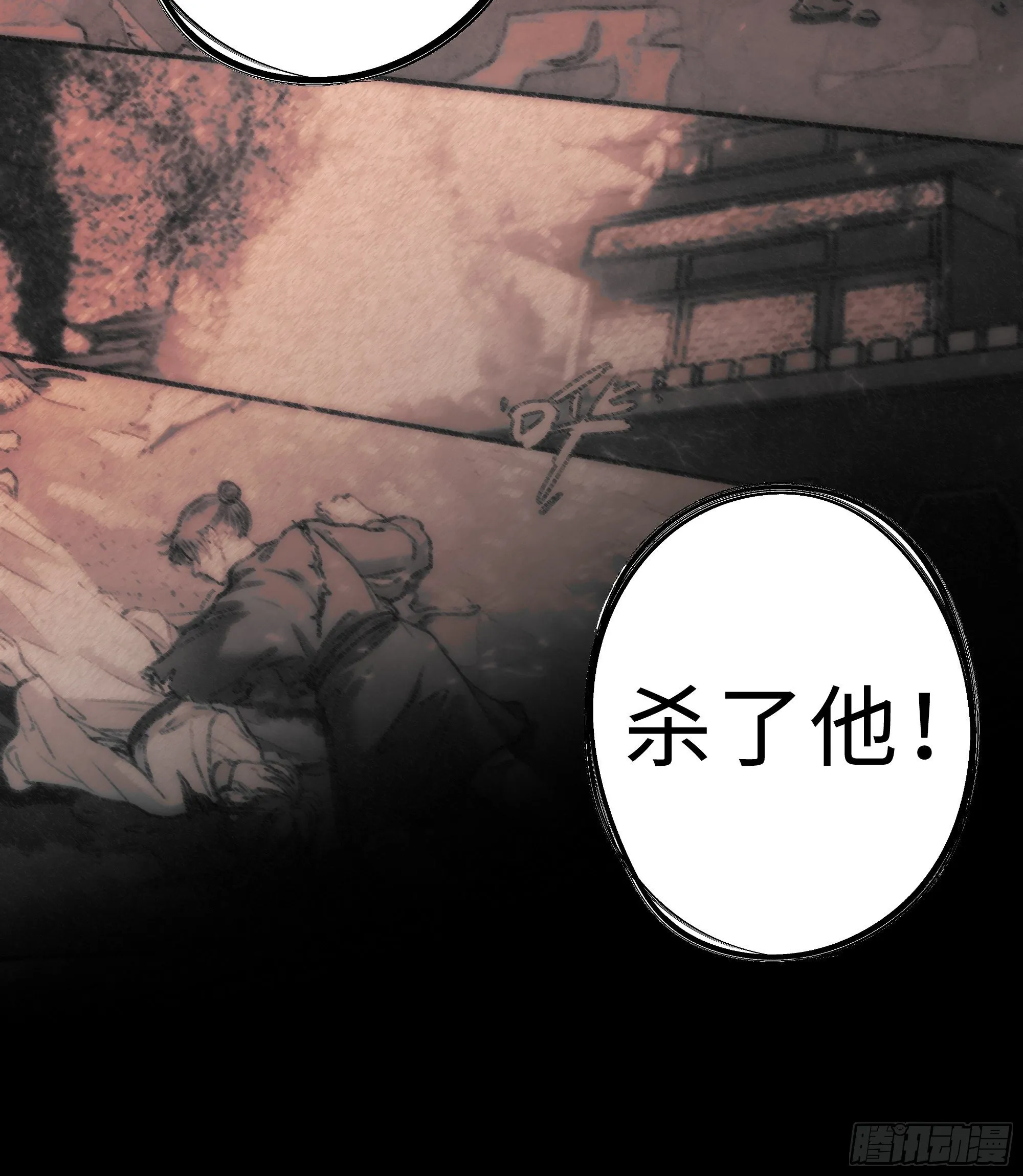 想锤子了~ 第5页