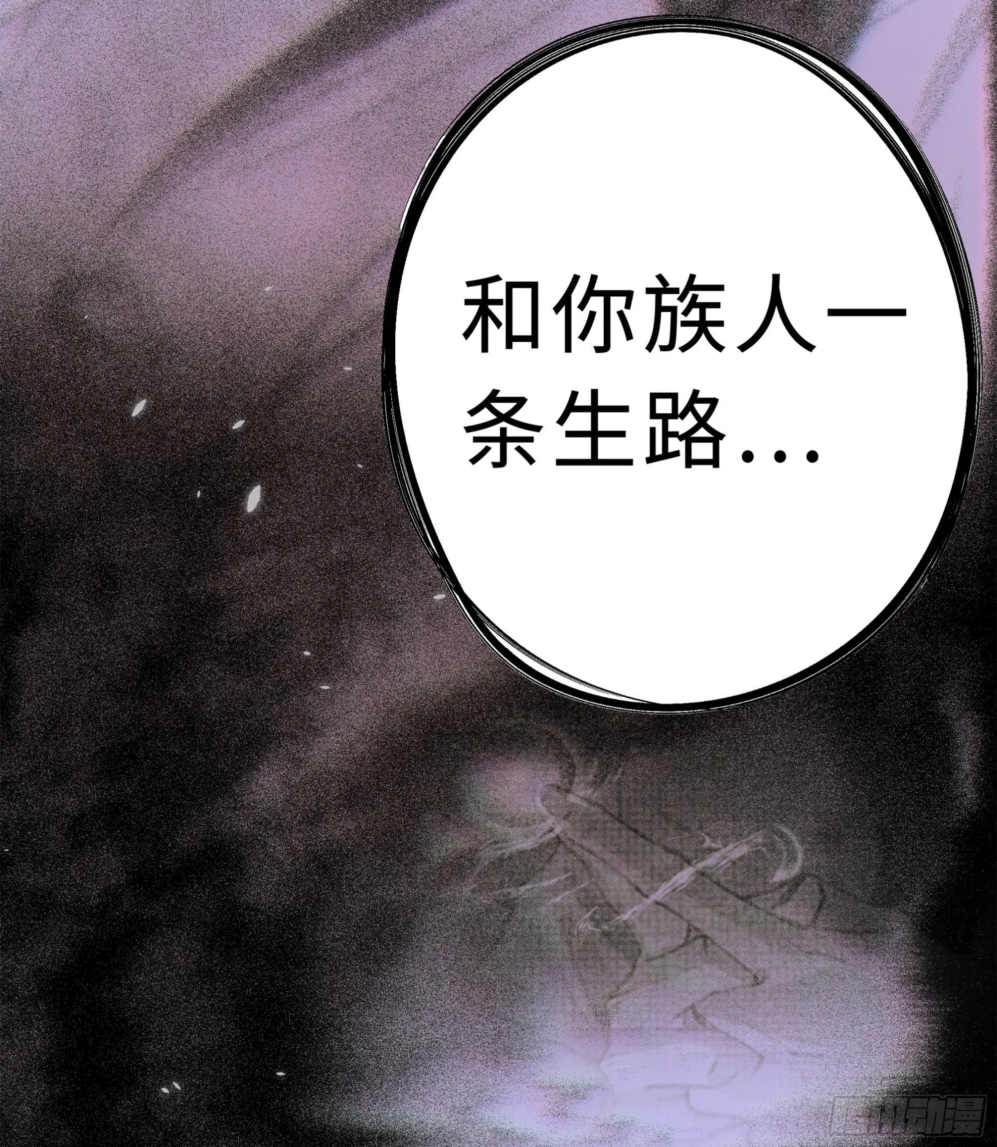 想锤子了~ 第8页