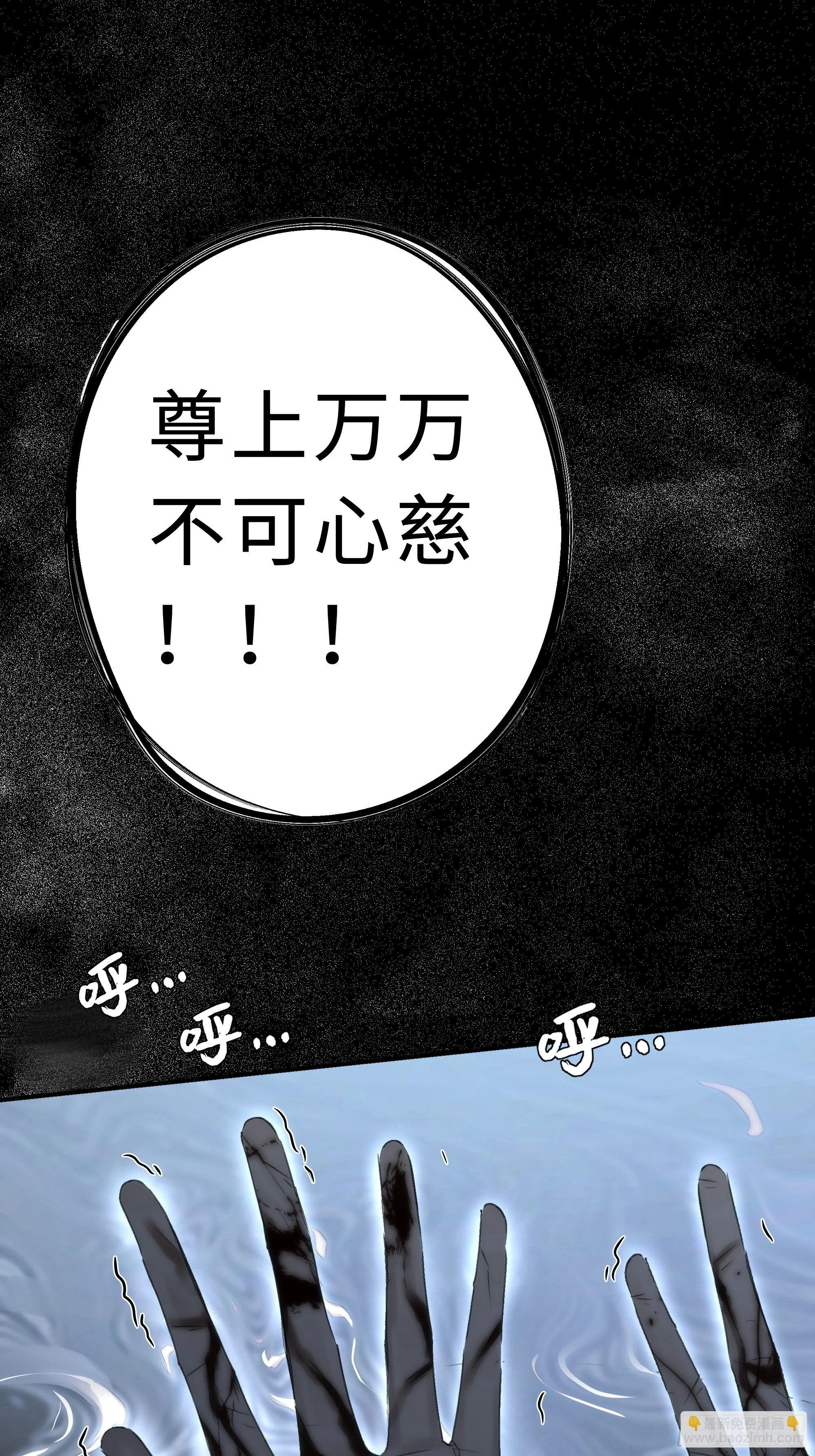 想锤子了~ 第10页
