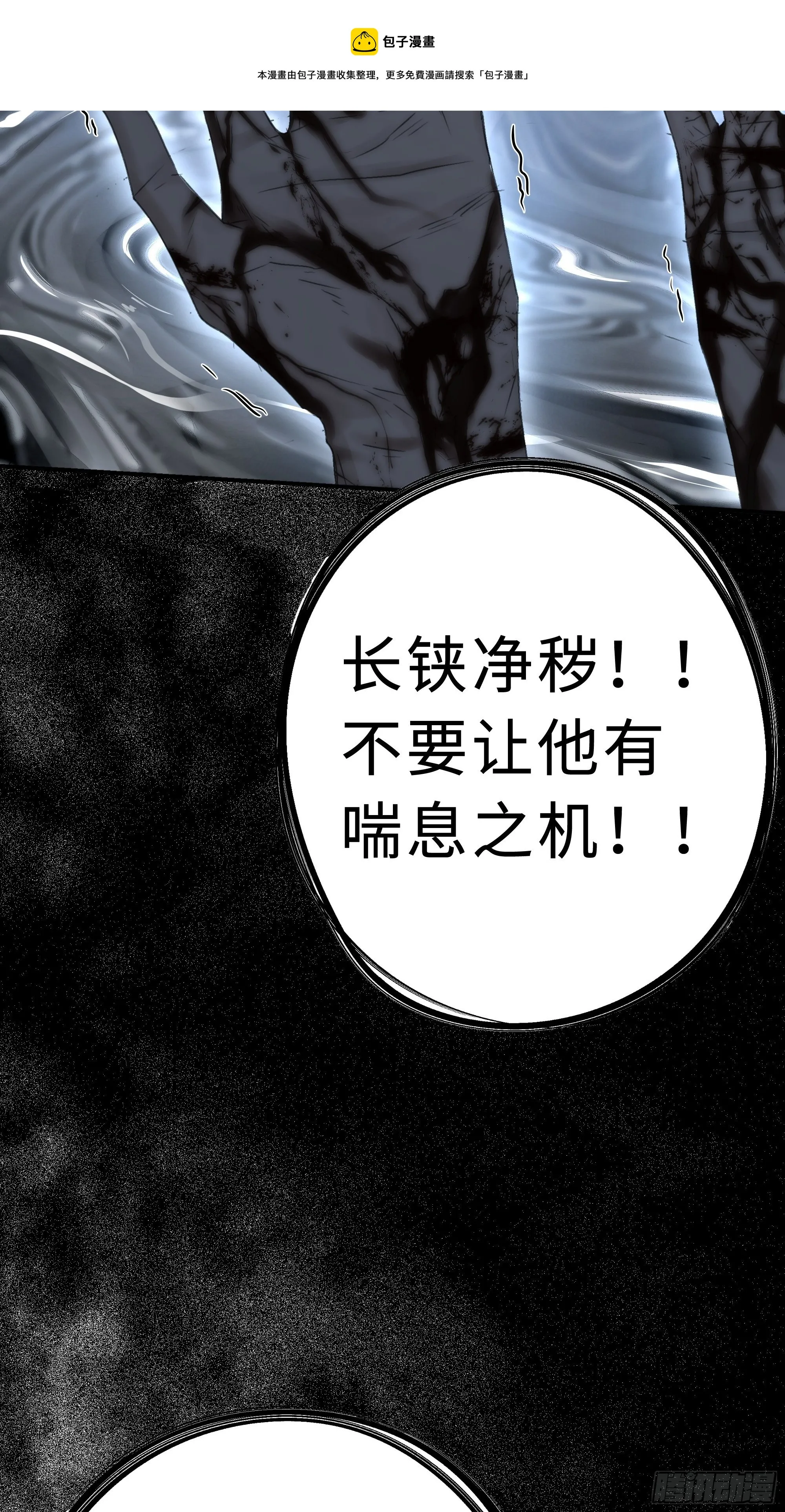 想锤子了~ 第11页