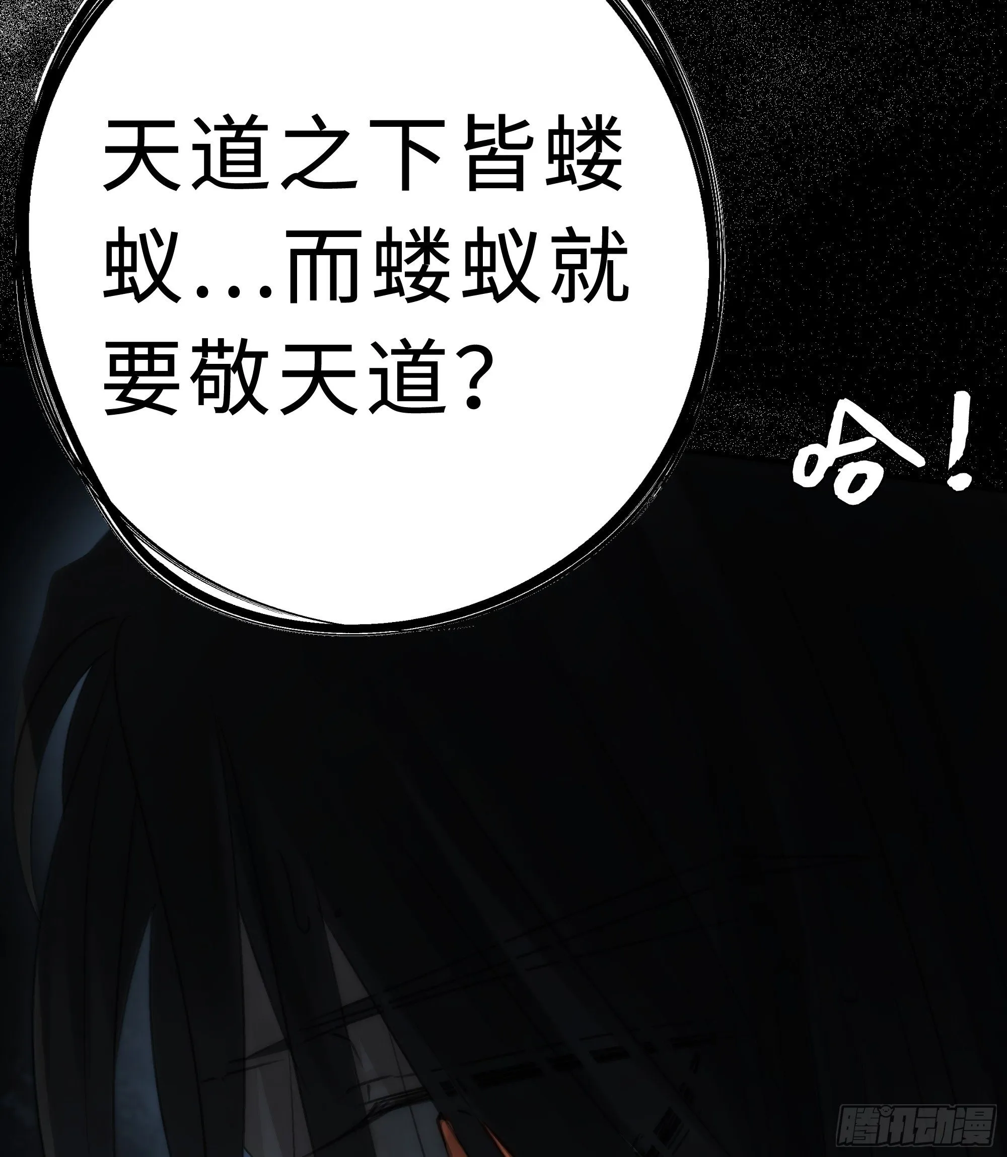 想锤子了~ 第12页