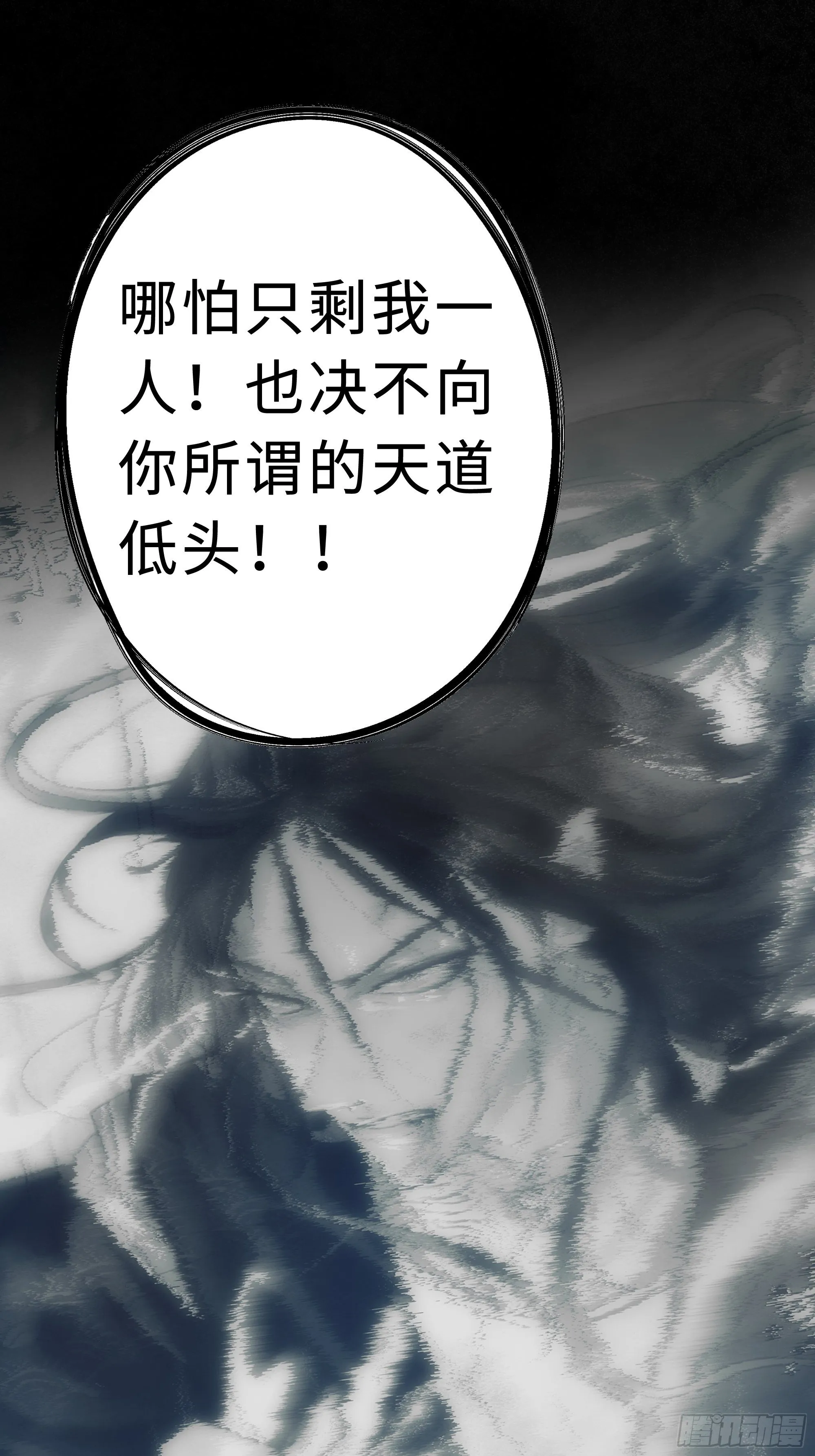 想锤子了~ 第14页