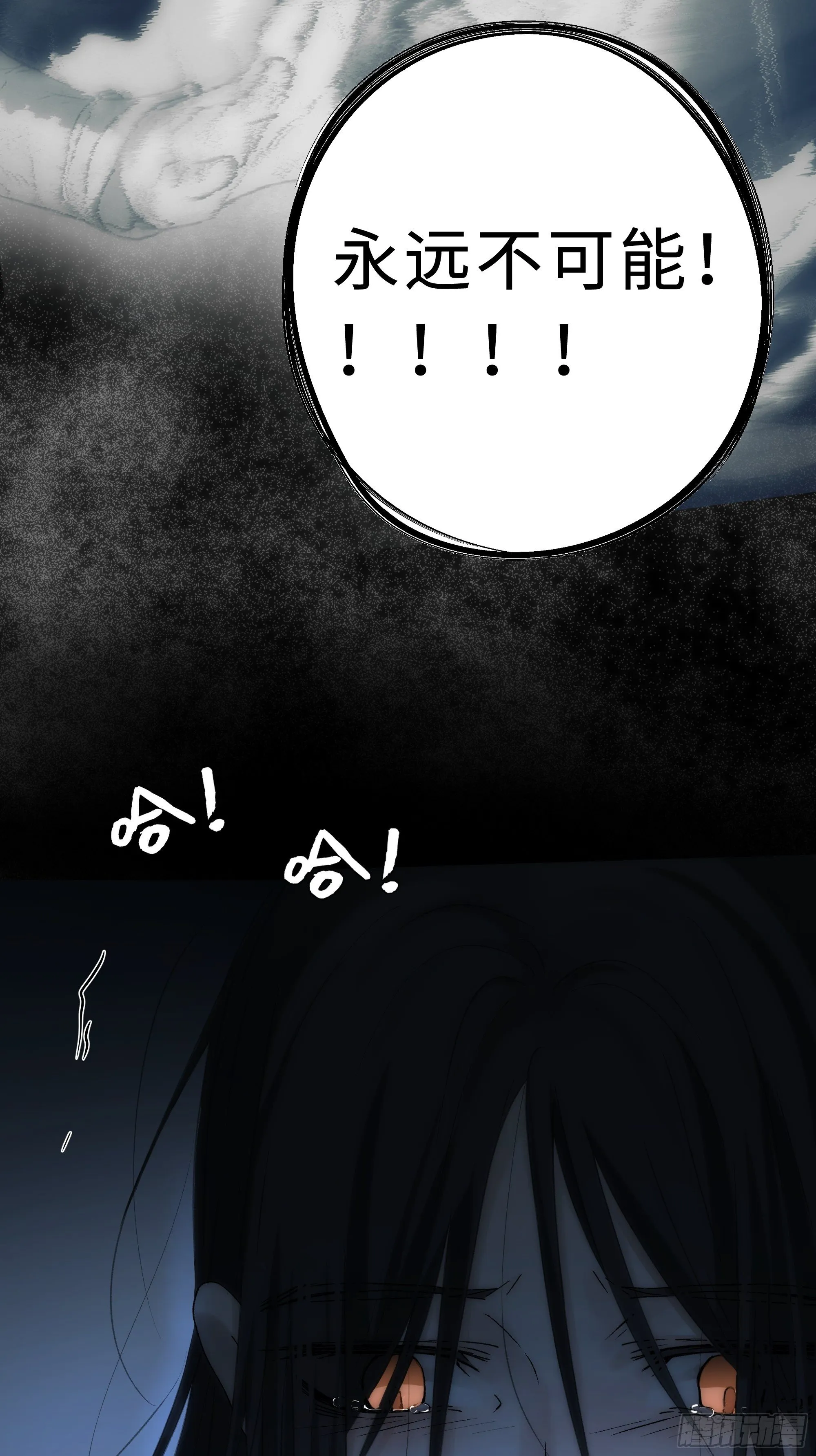 想锤子了~ 第15页