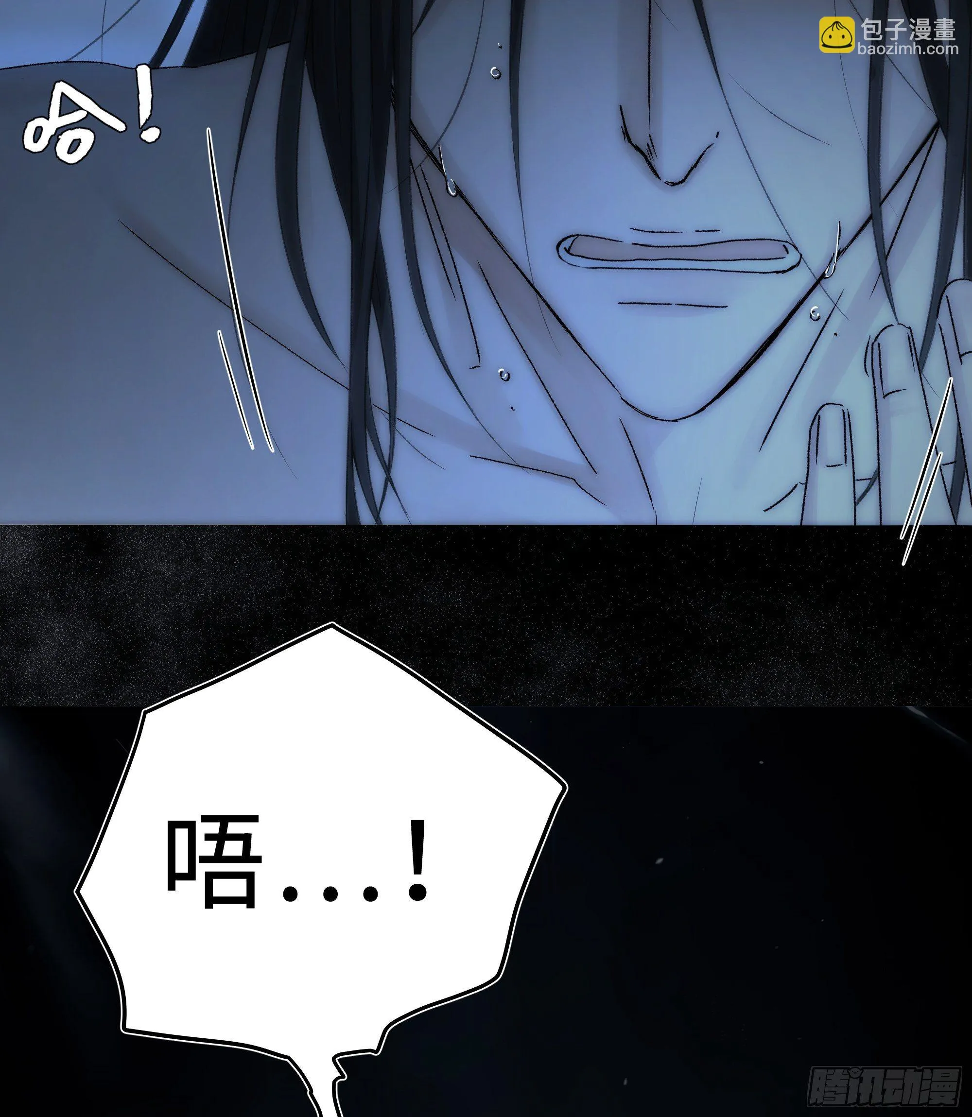 想锤子了~ 第16页