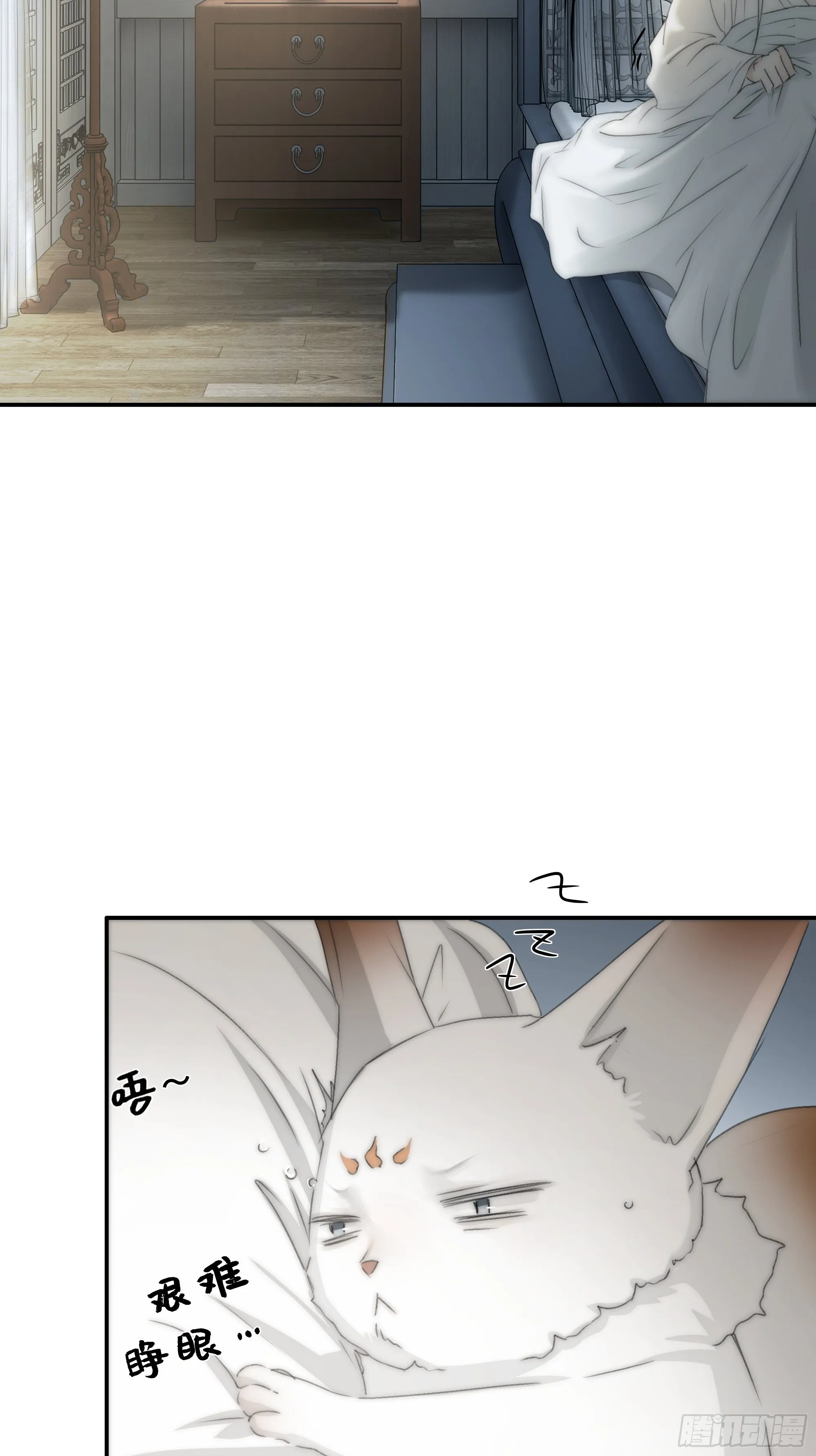 想锤子了~ 第27页