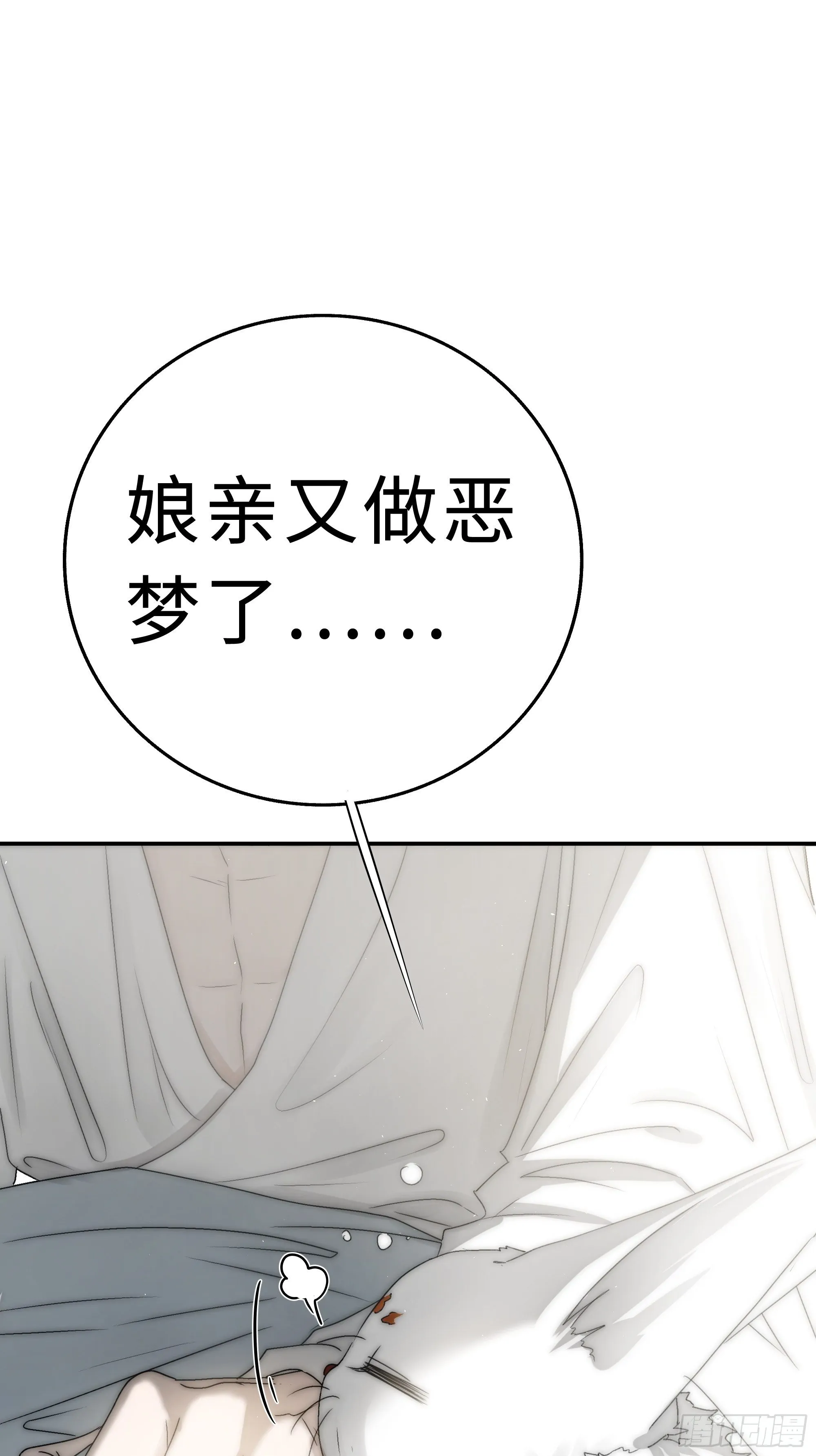 想锤子了~ 第30页