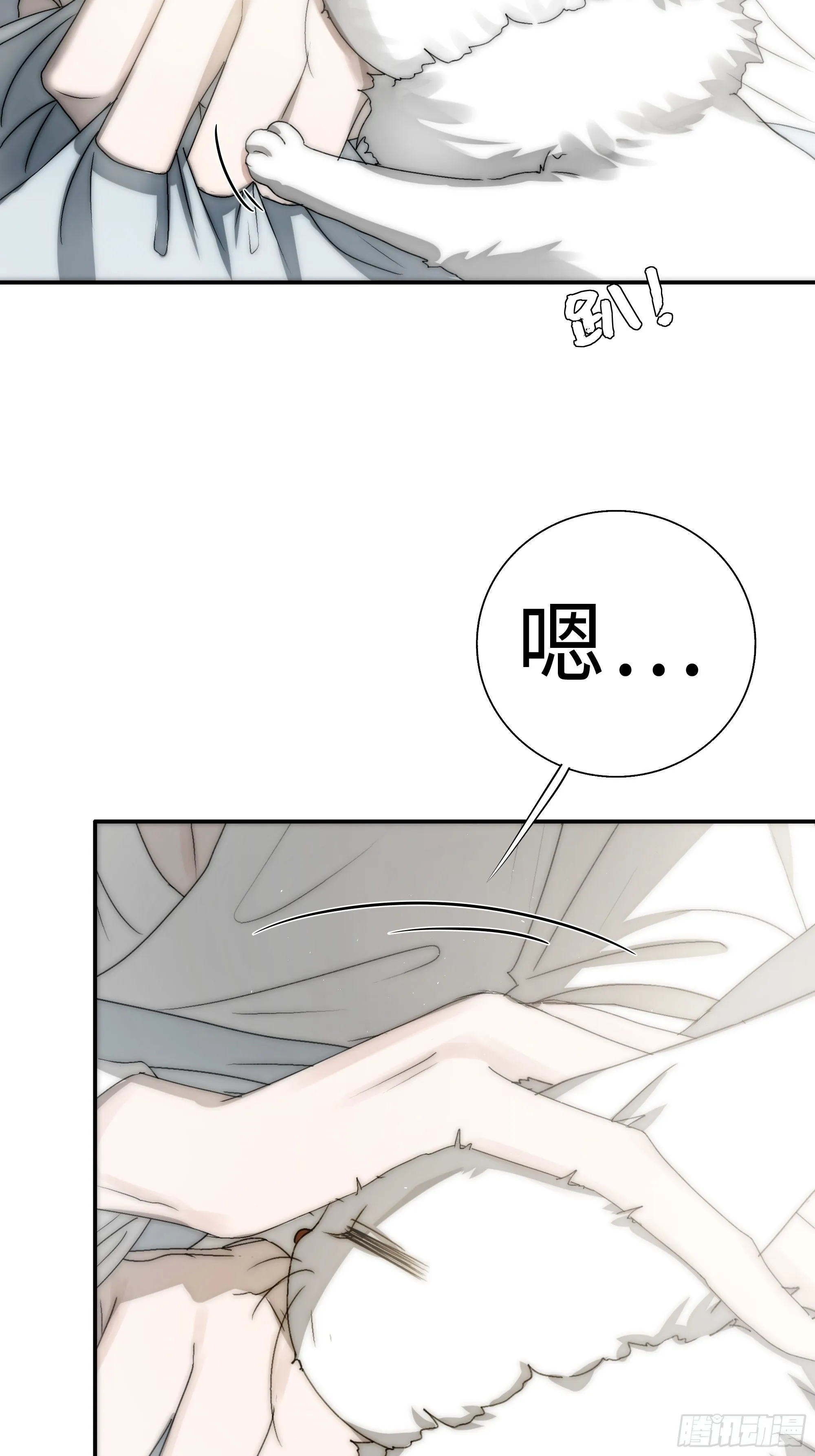 想锤子了~ 第31页