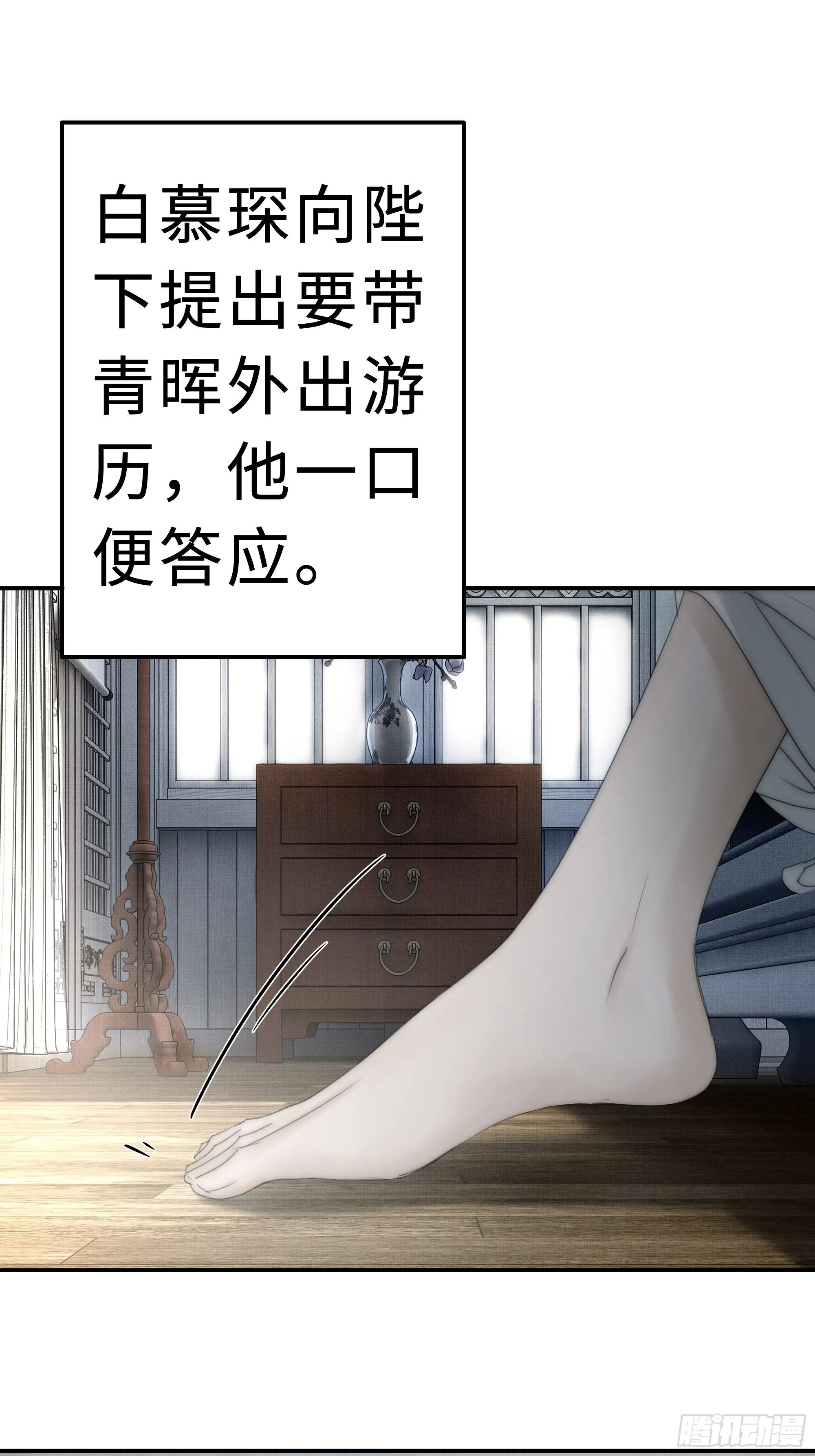 想锤子了~ 第34页