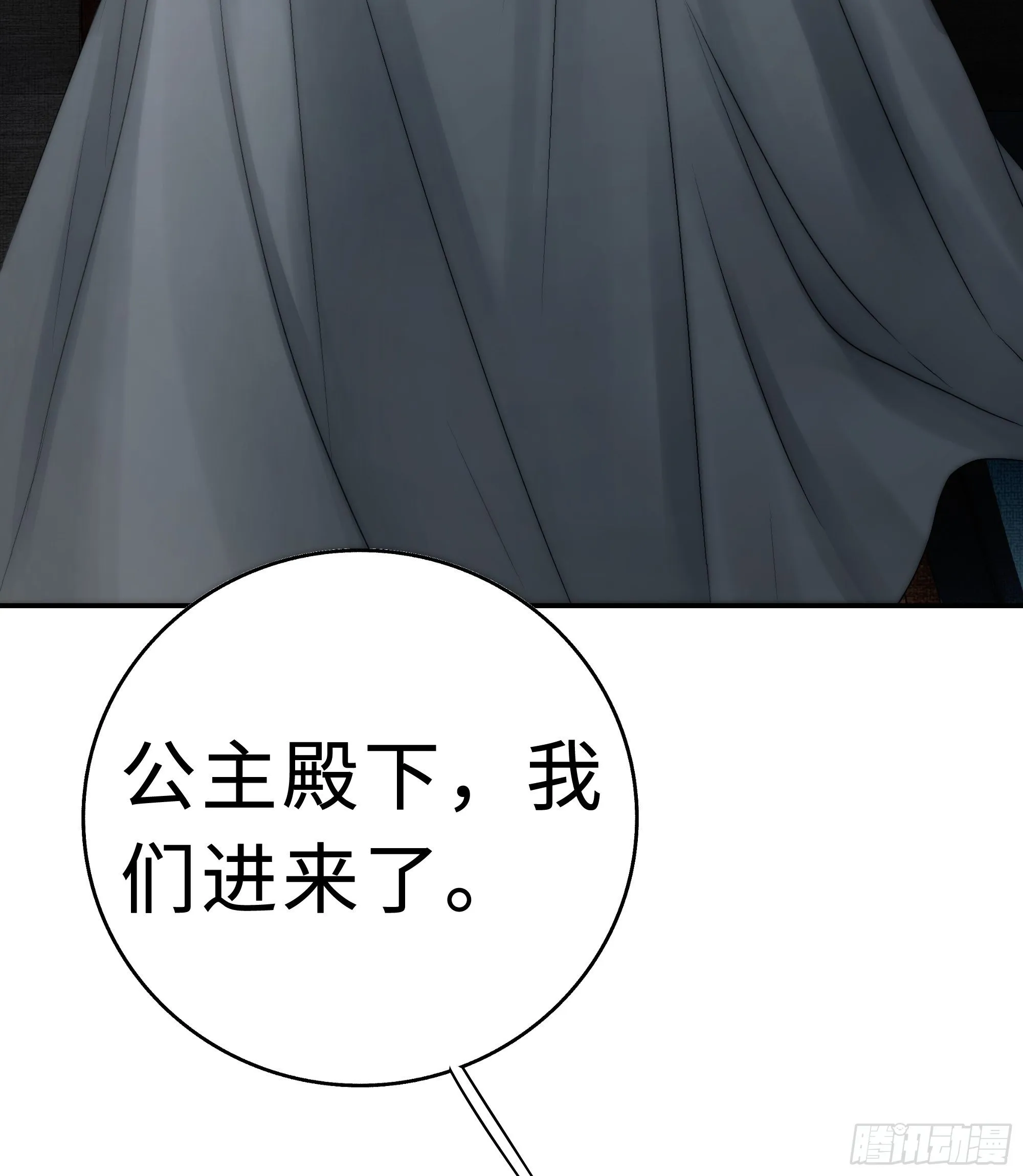 想锤子了~ 第36页