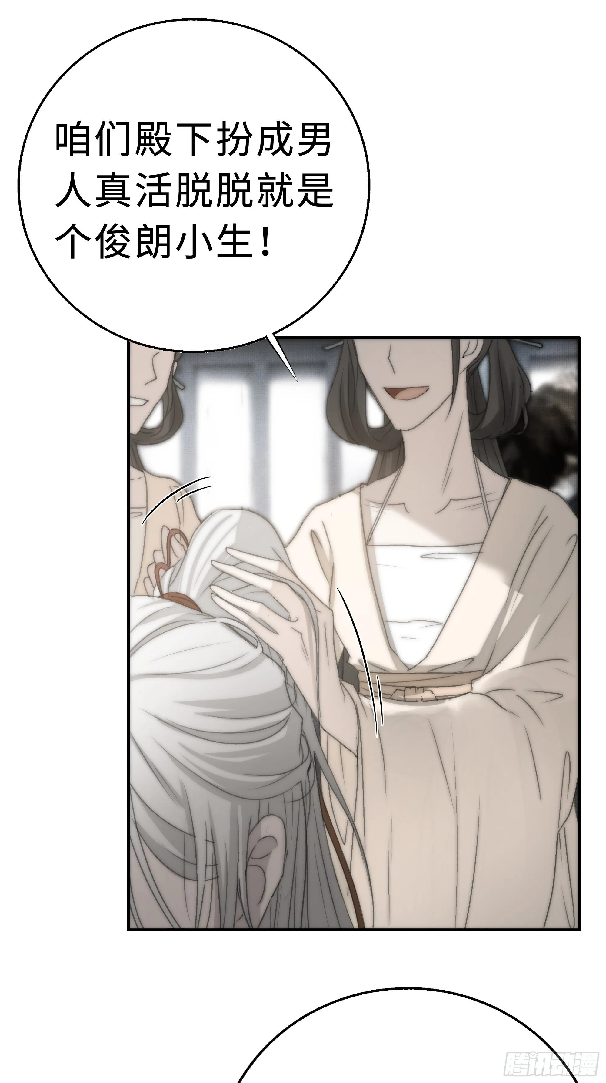 想锤子了~ 第38页