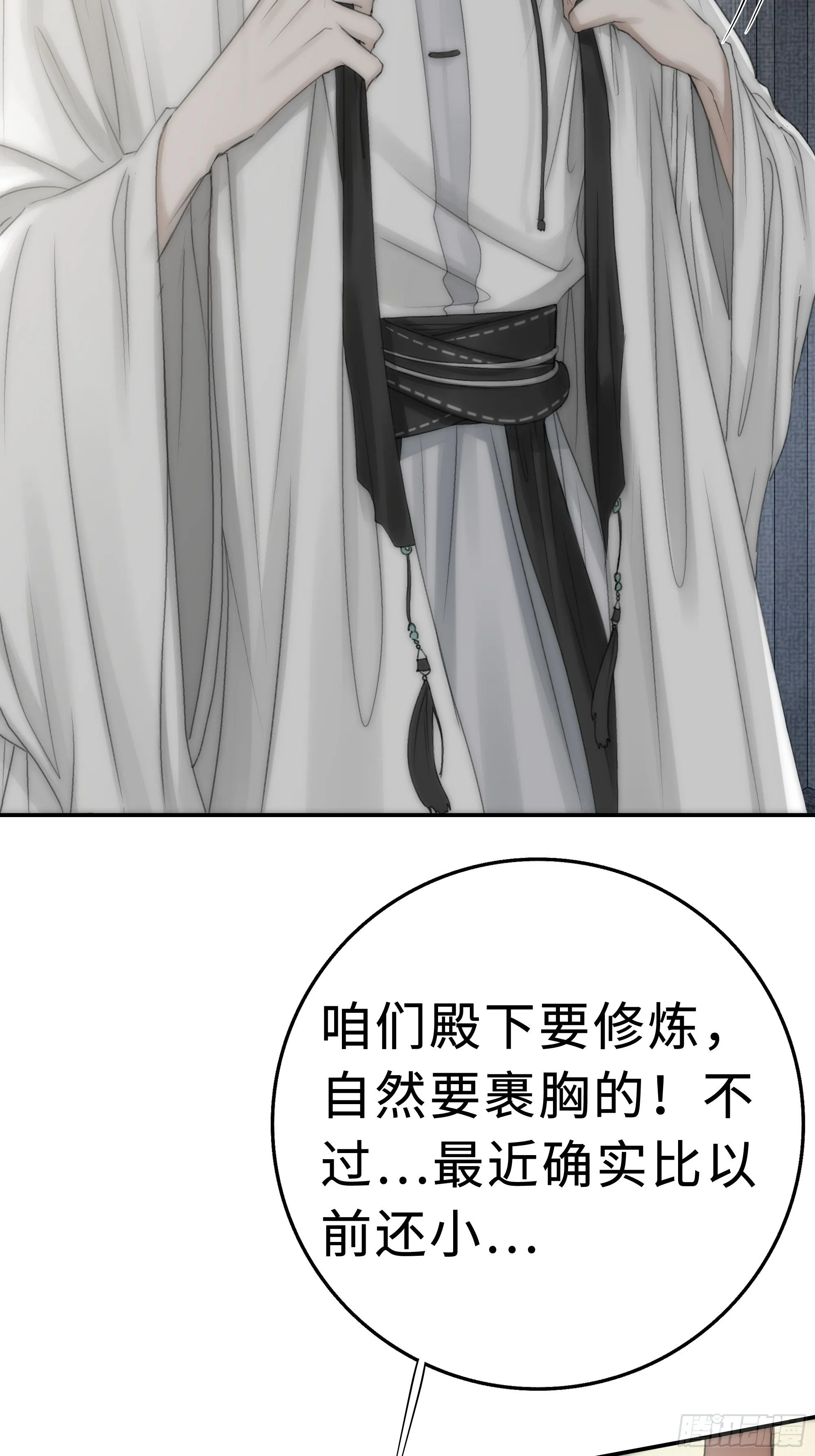 想锤子了~ 第43页