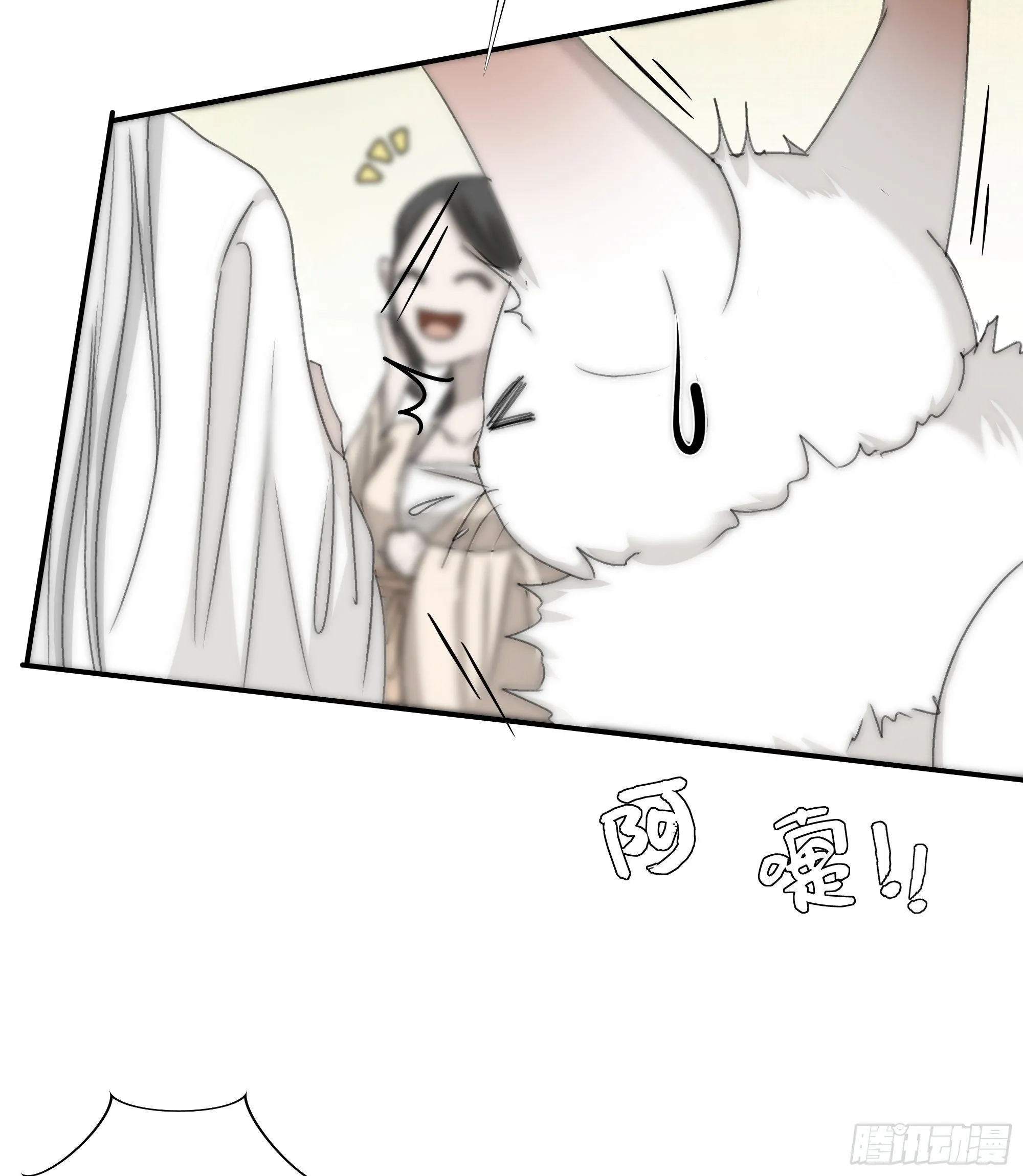 想锤子了~ 第44页