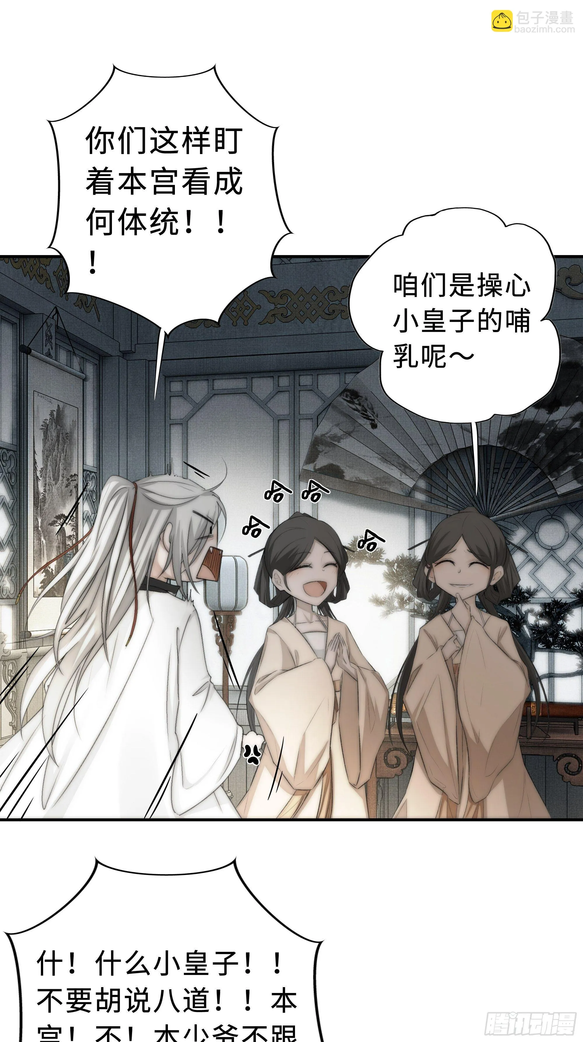想锤子了~ 第46页