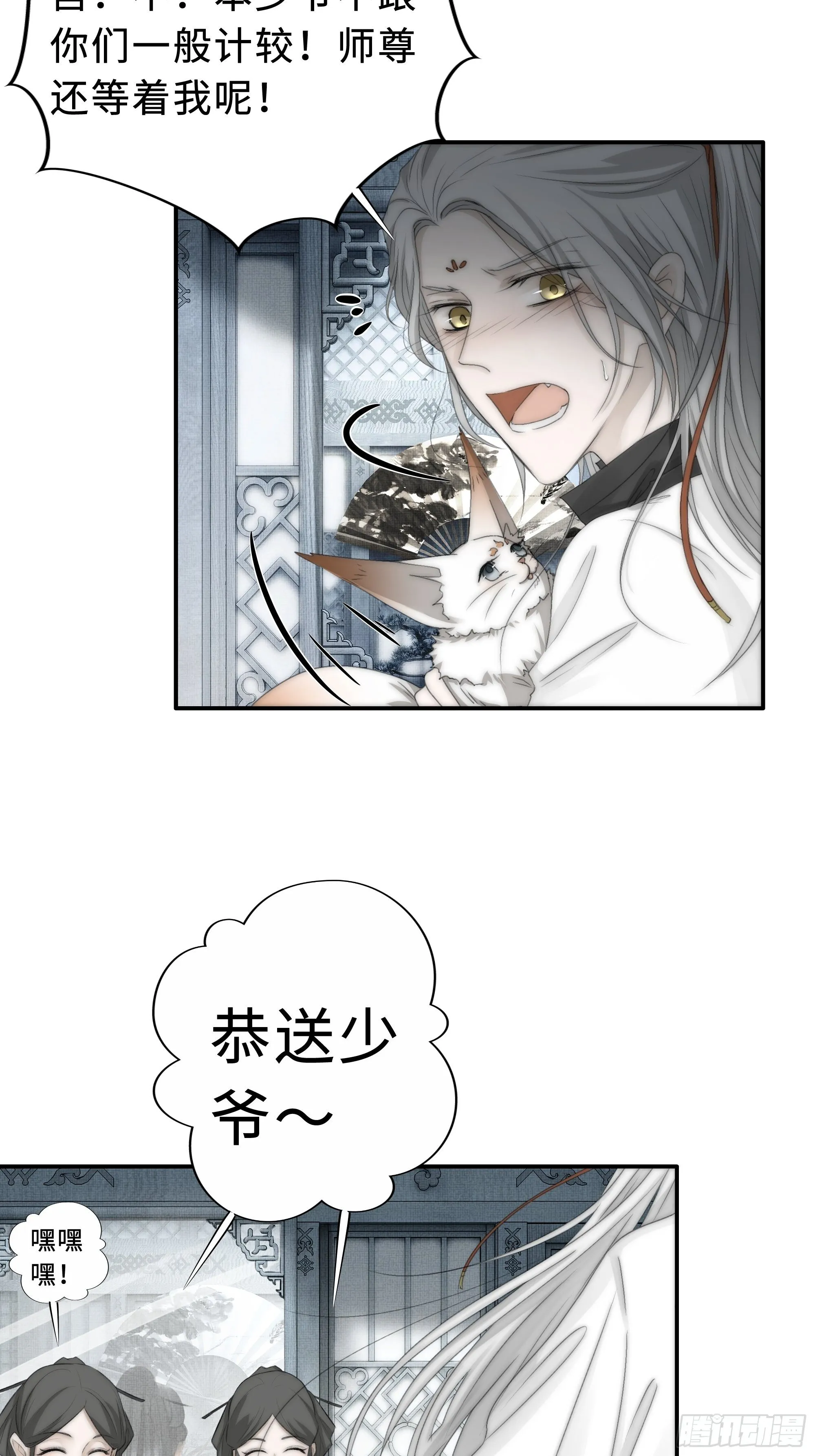 想锤子了~ 第47页