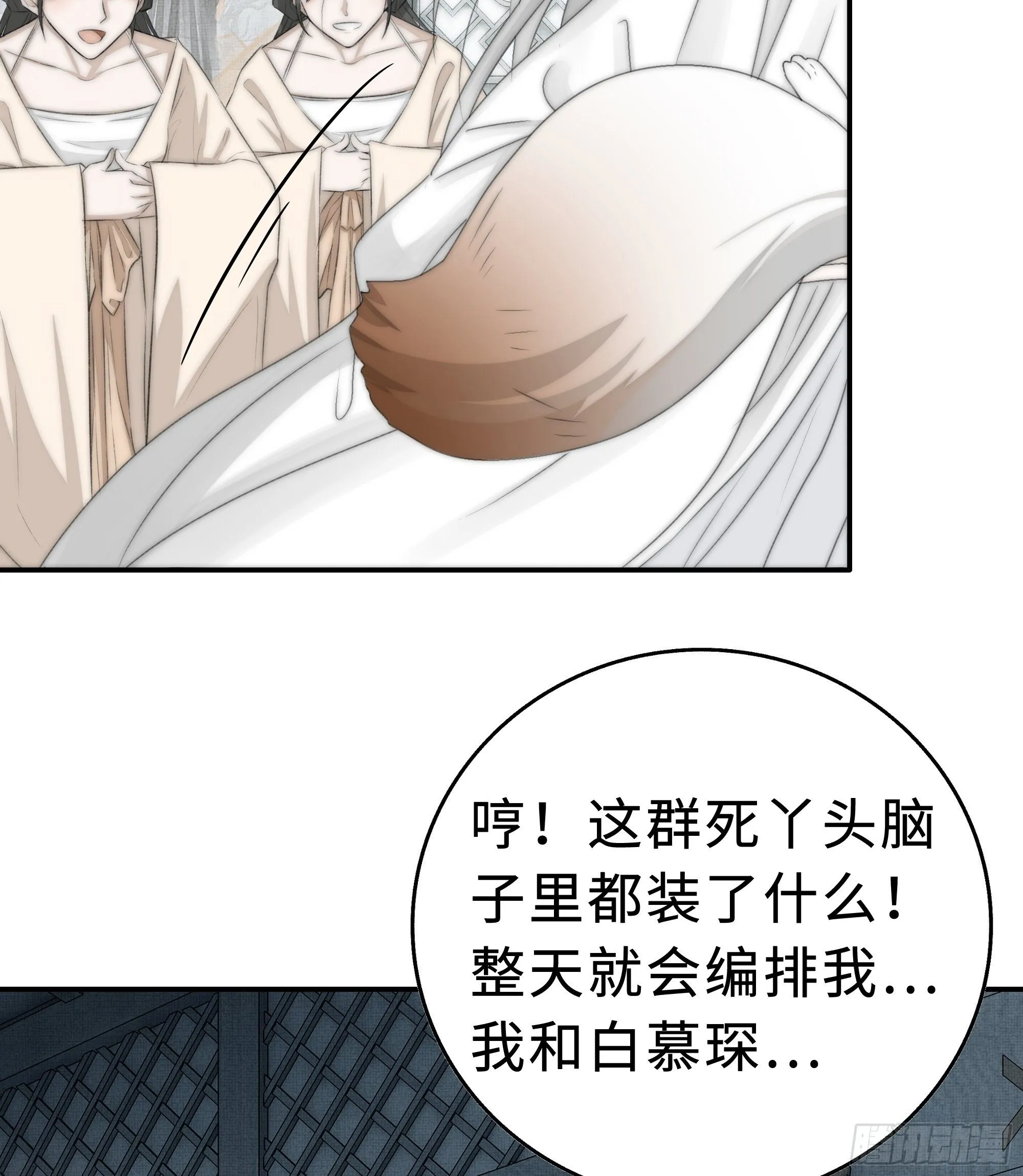 想锤子了~ 第48页