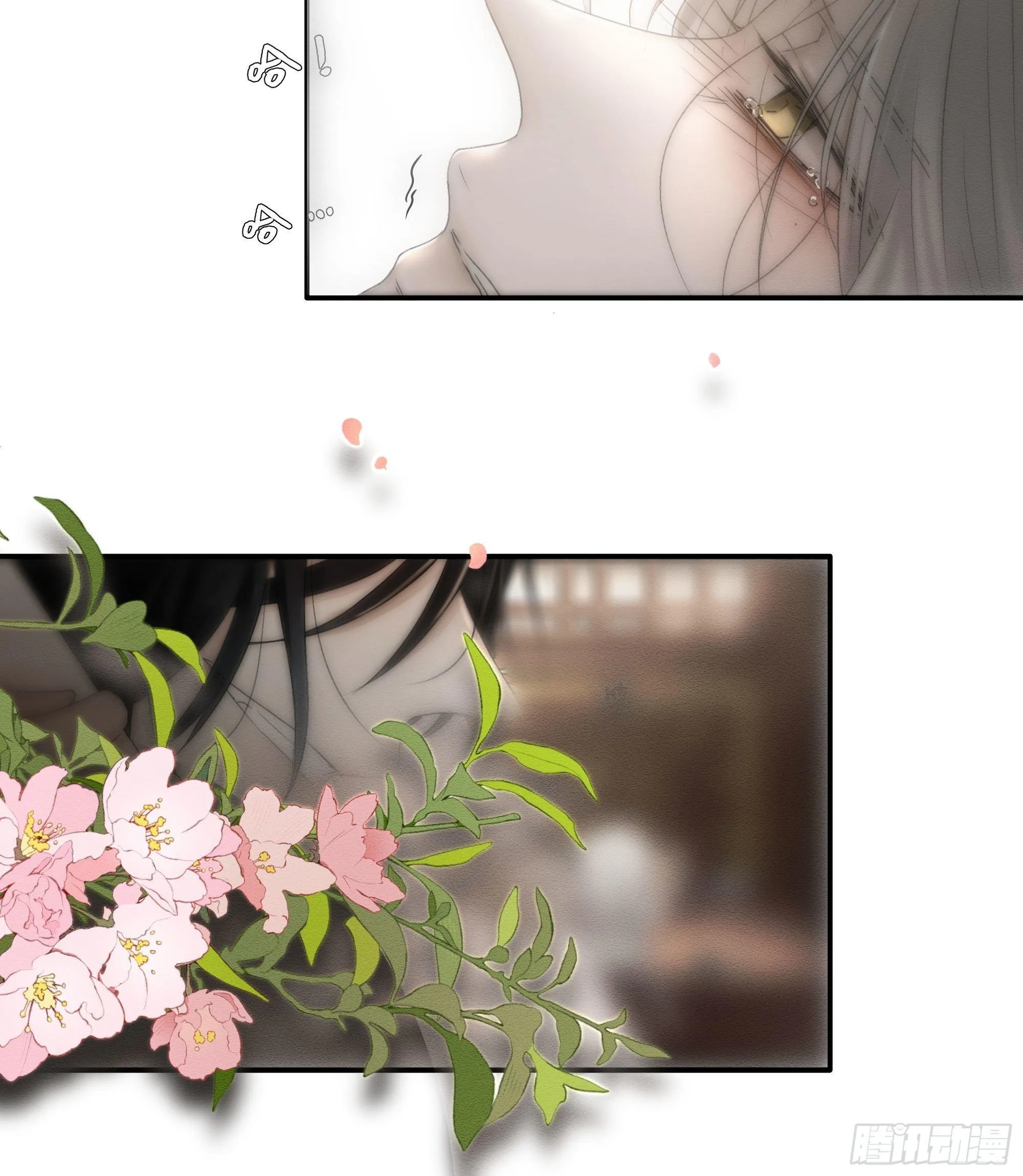 这句道歉，是对我说的么？ 第19页