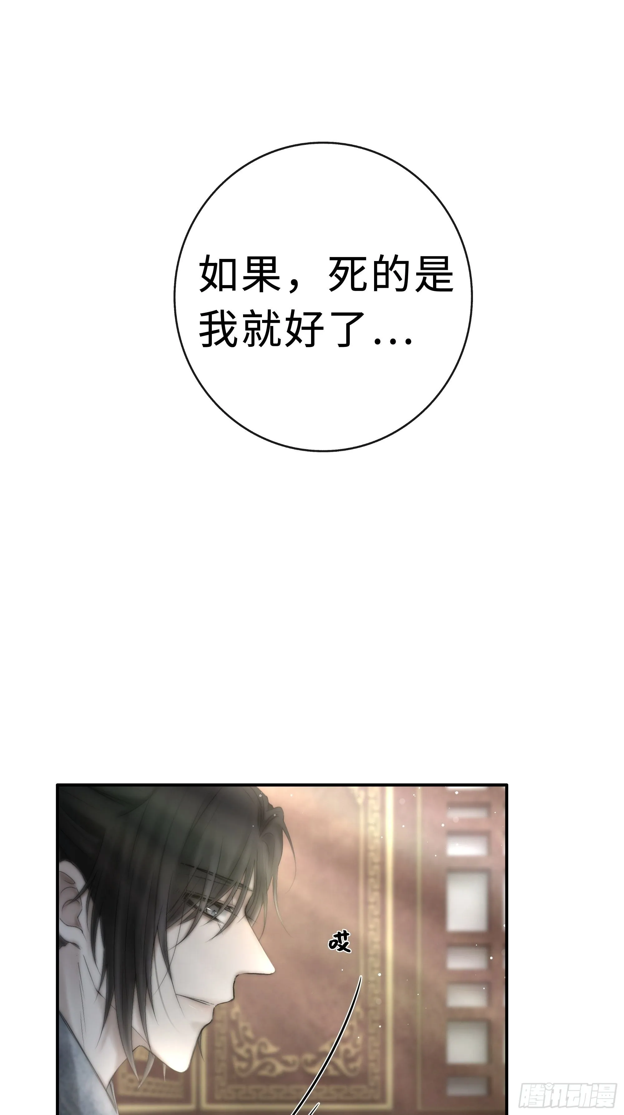 突然想起觞月，有些伤感…… 第3页