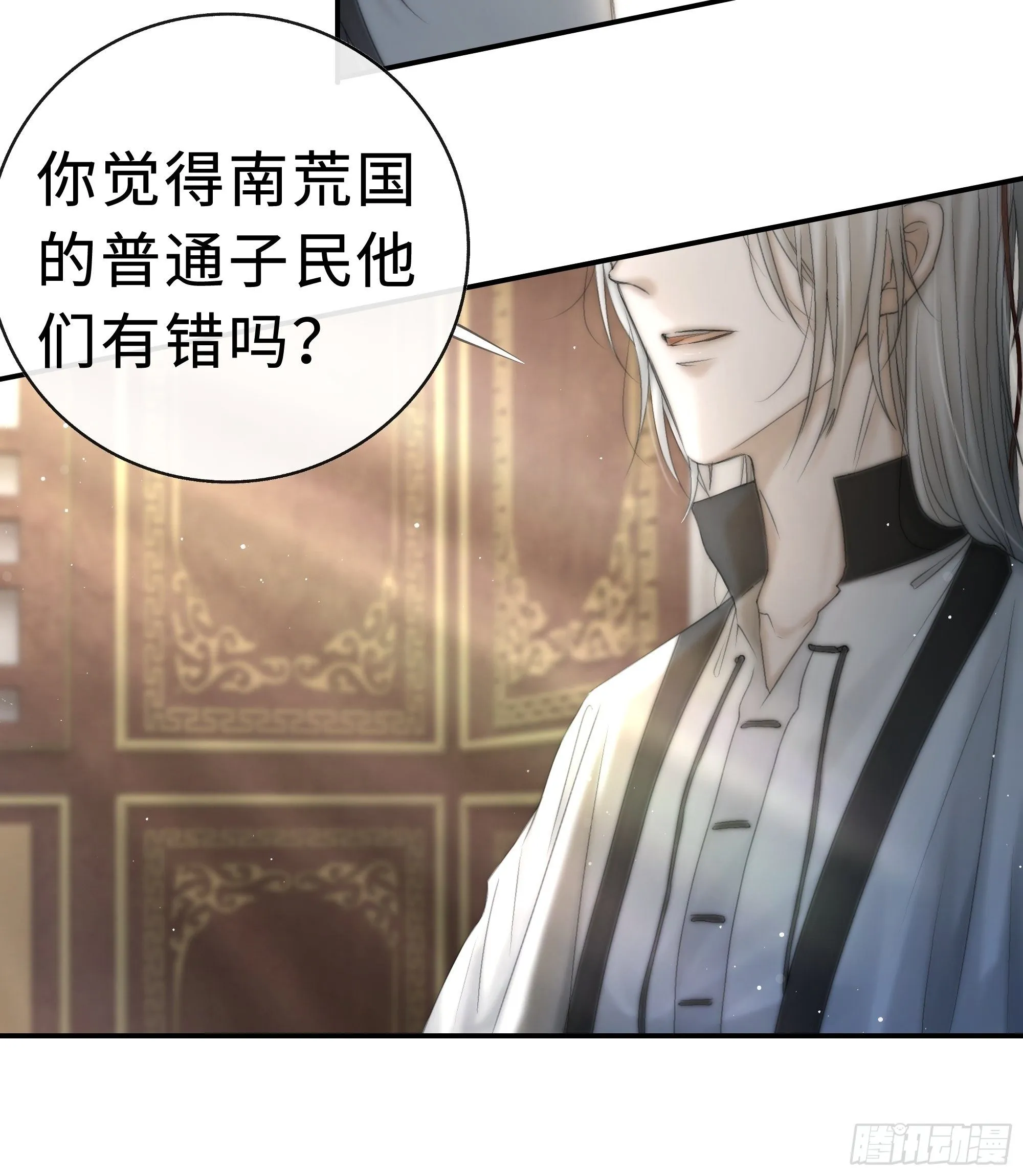 突然想起觞月，有些伤感…… 第6页