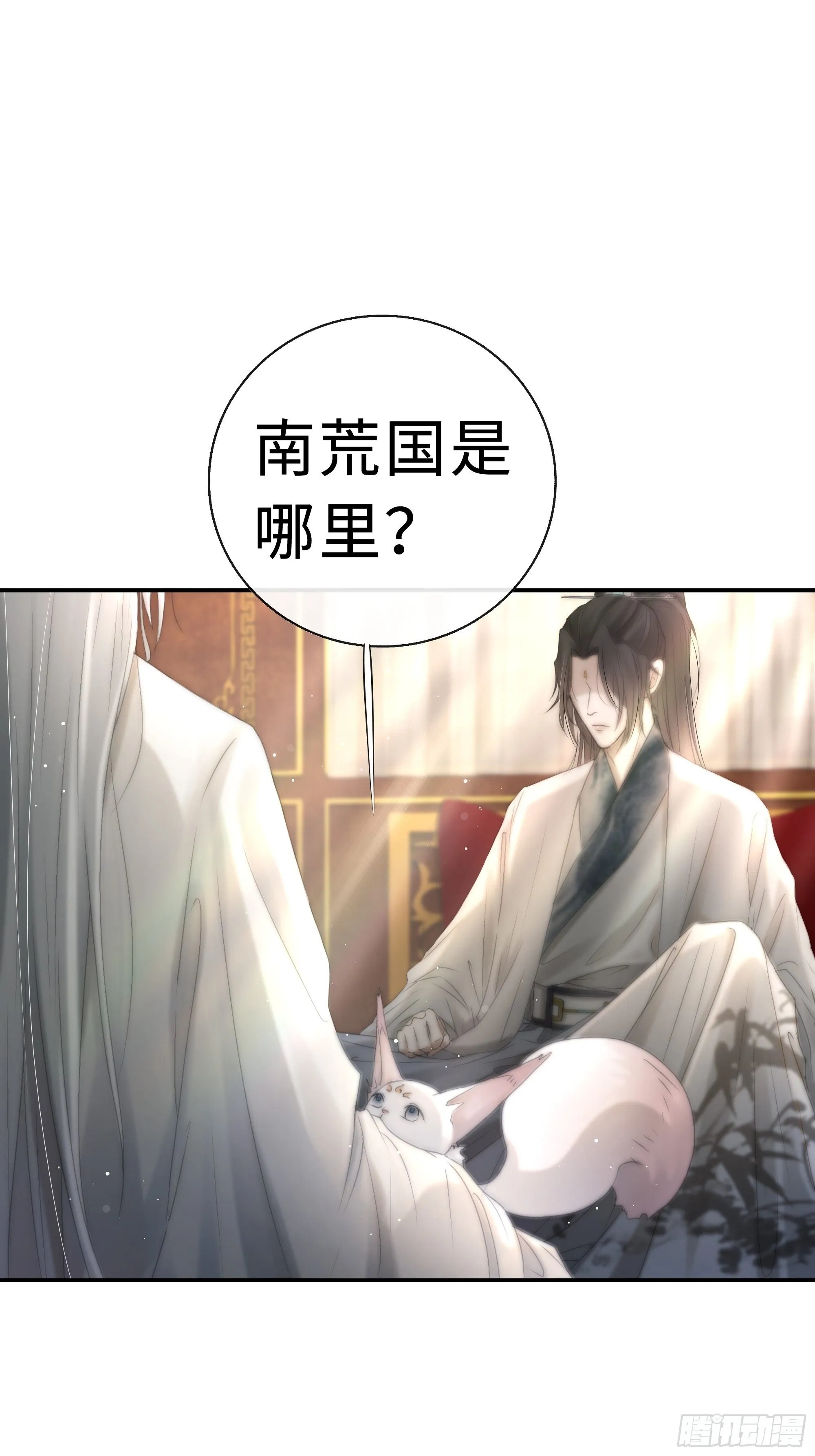 突然想起觞月，有些伤感…… 第7页