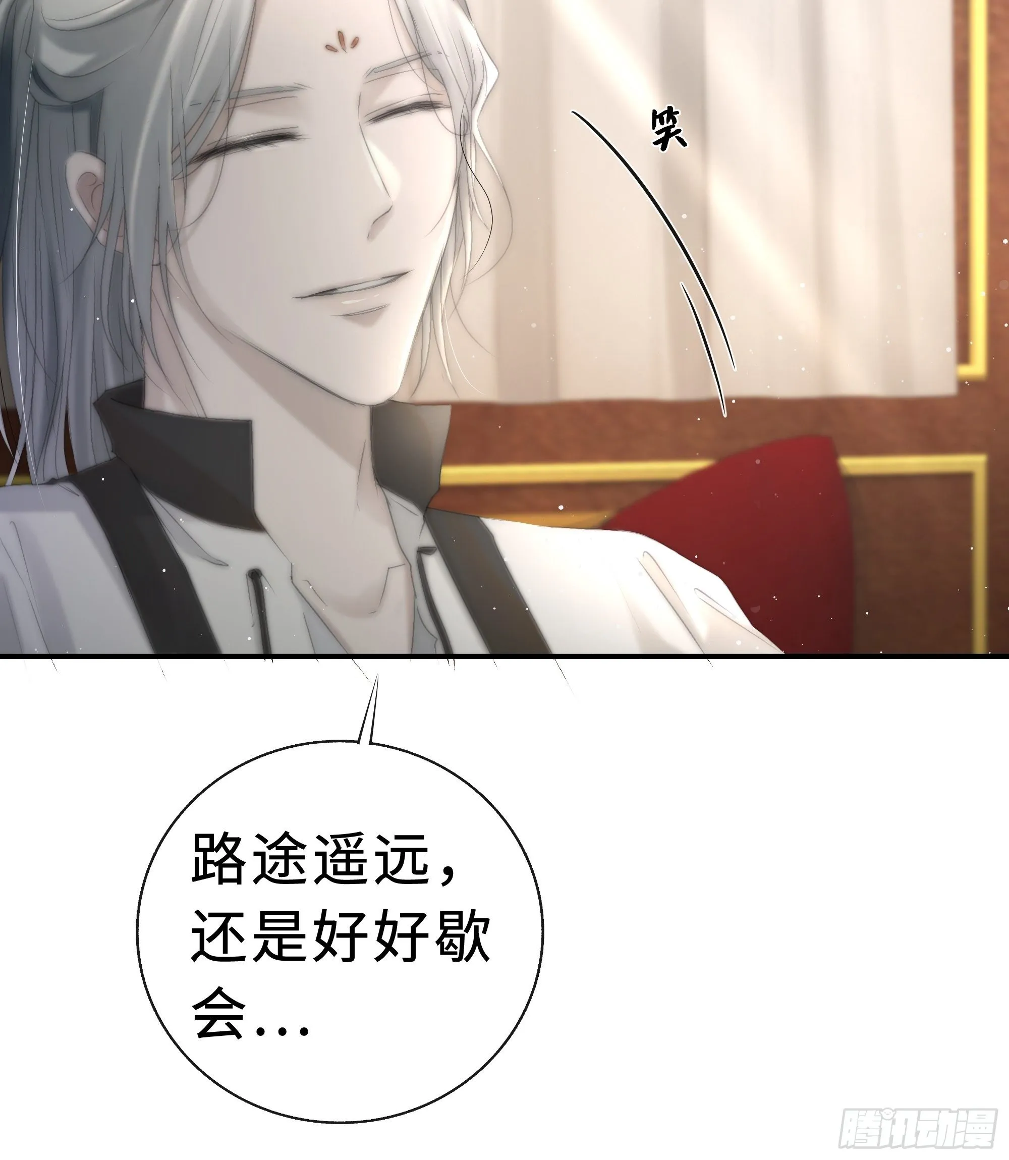 突然想起觞月，有些伤感…… 第10页