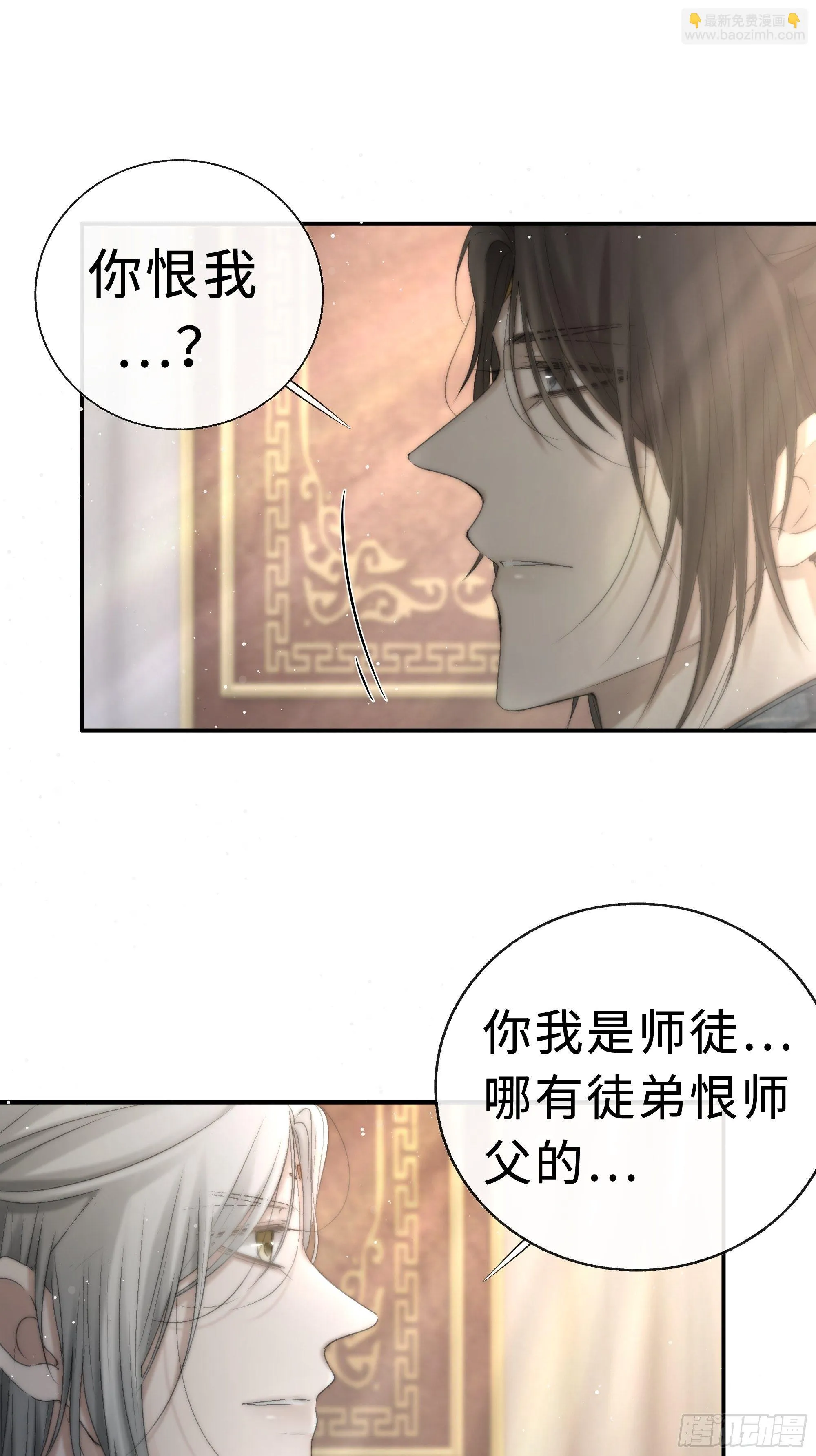 突然想起觞月，有些伤感…… 第11页