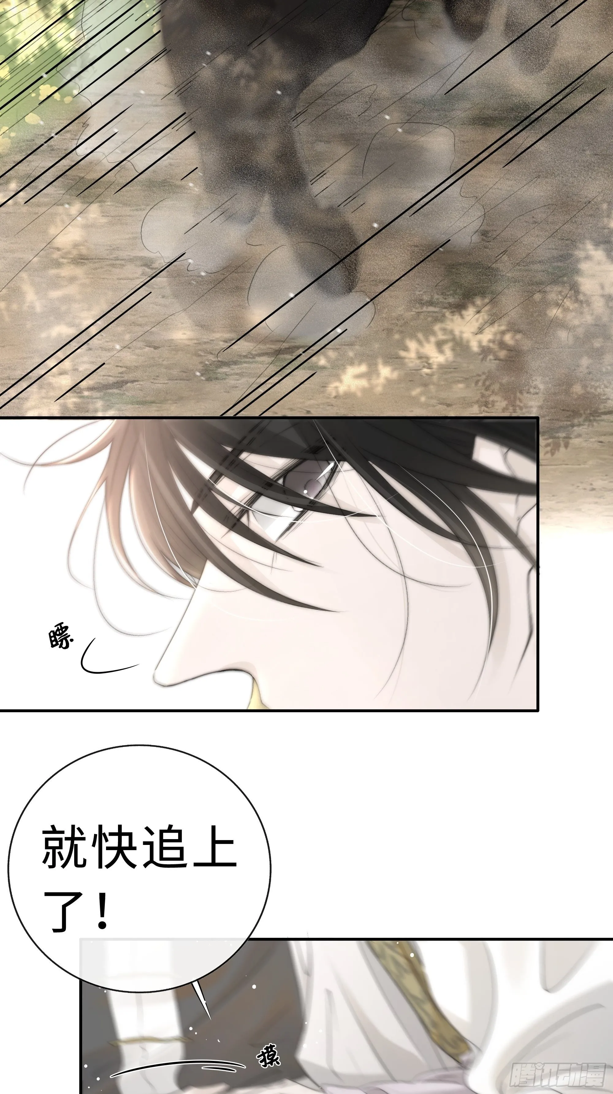 突然想起觞月，有些伤感…… 第16页