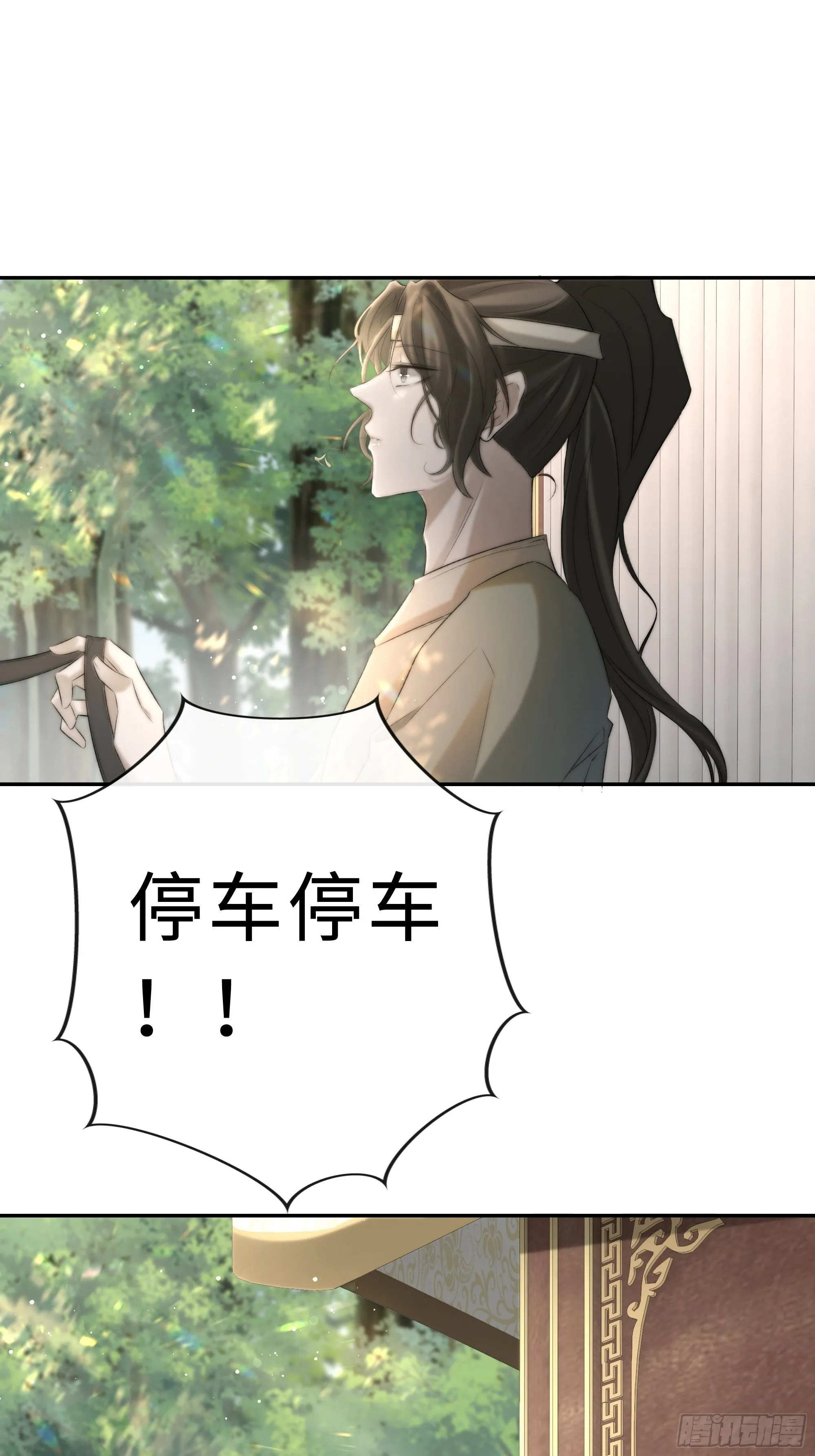 突然想起觞月，有些伤感…… 第19页
