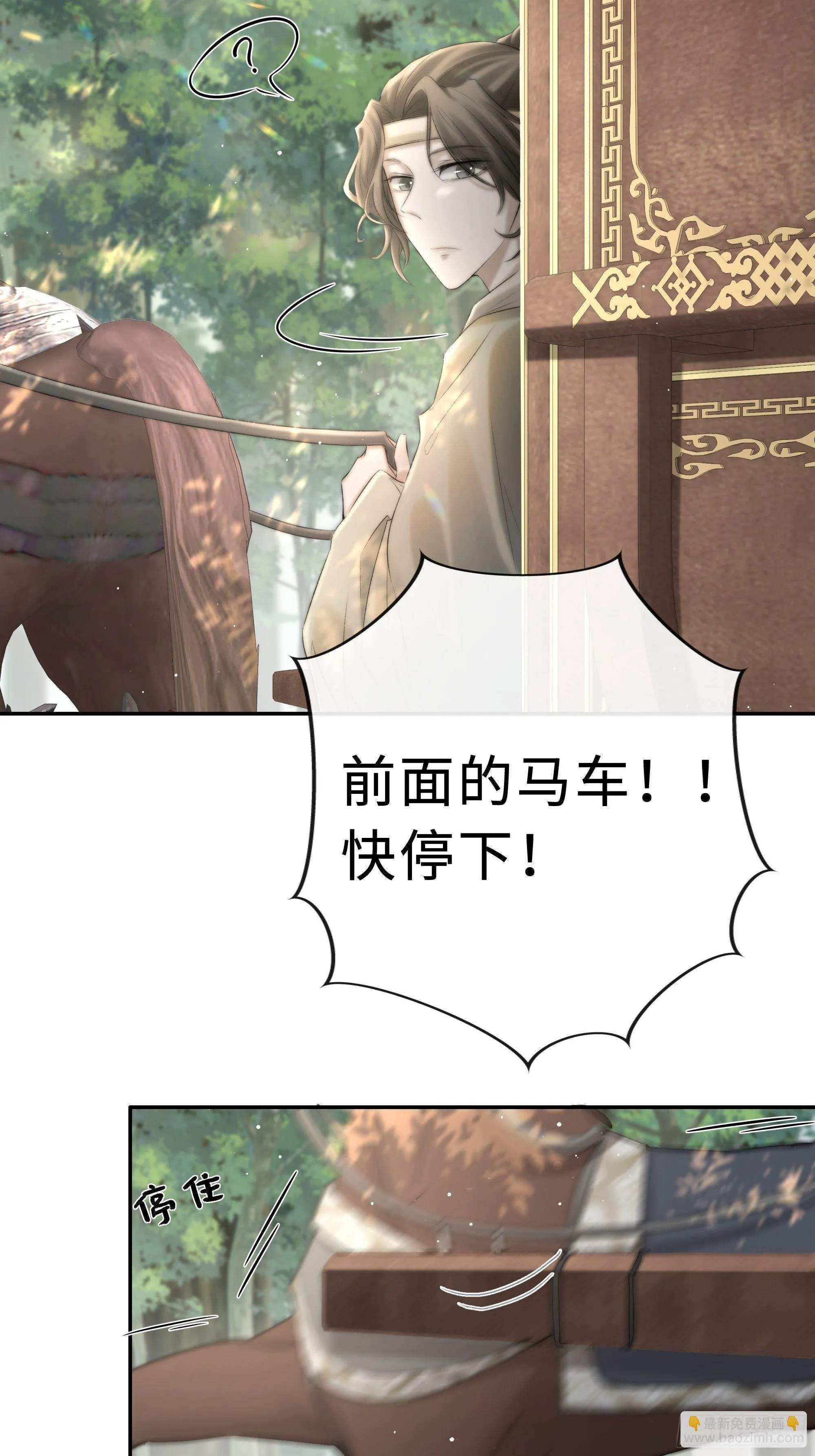 突然想起觞月，有些伤感…… 第20页