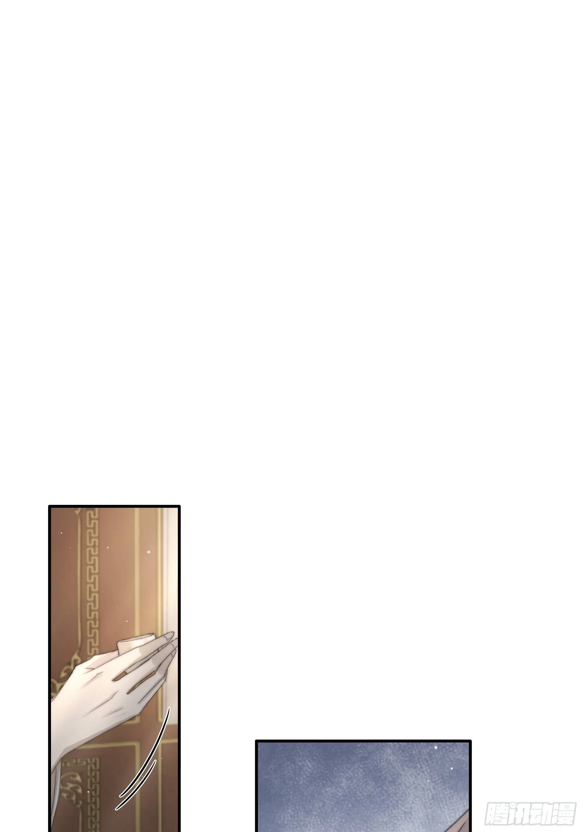 公主和尊上生疏了？ 第3页