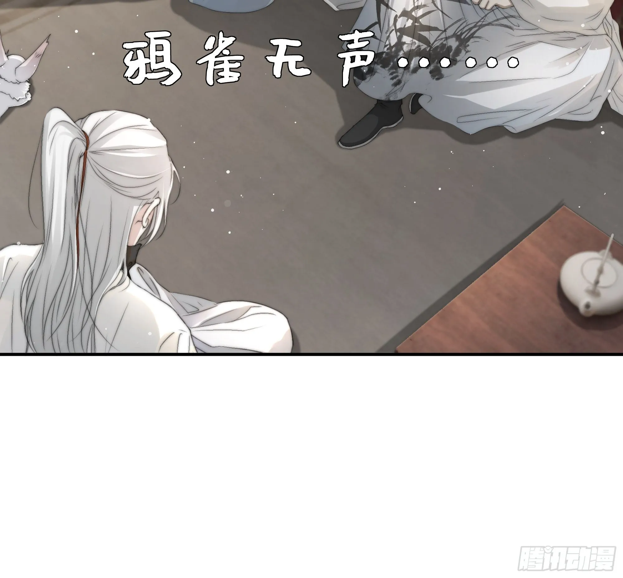 公主和尊上生疏了？ 第5页