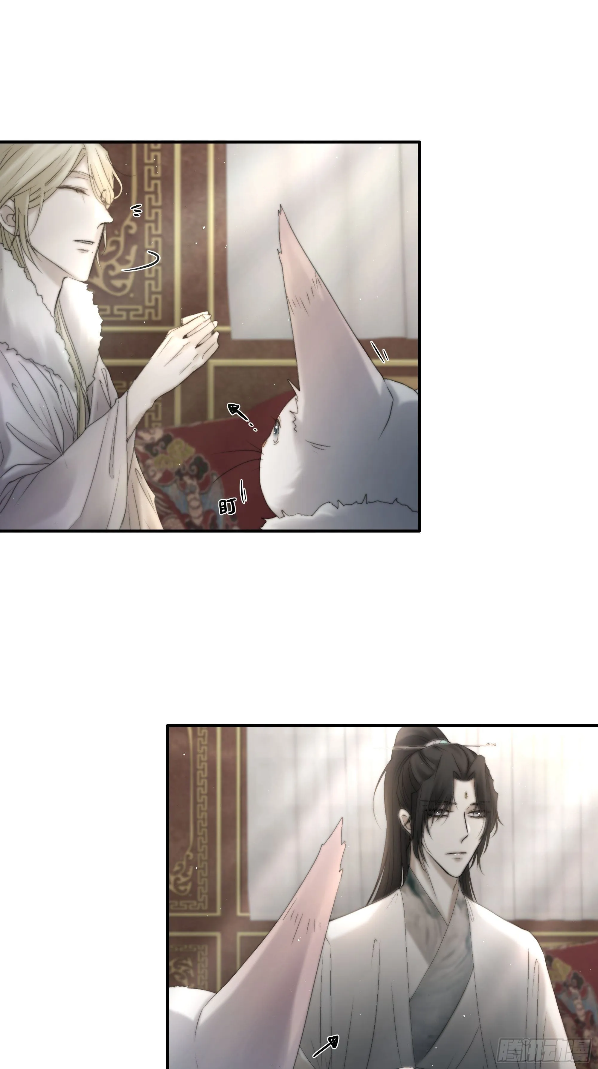 公主和尊上生疏了？ 第6页