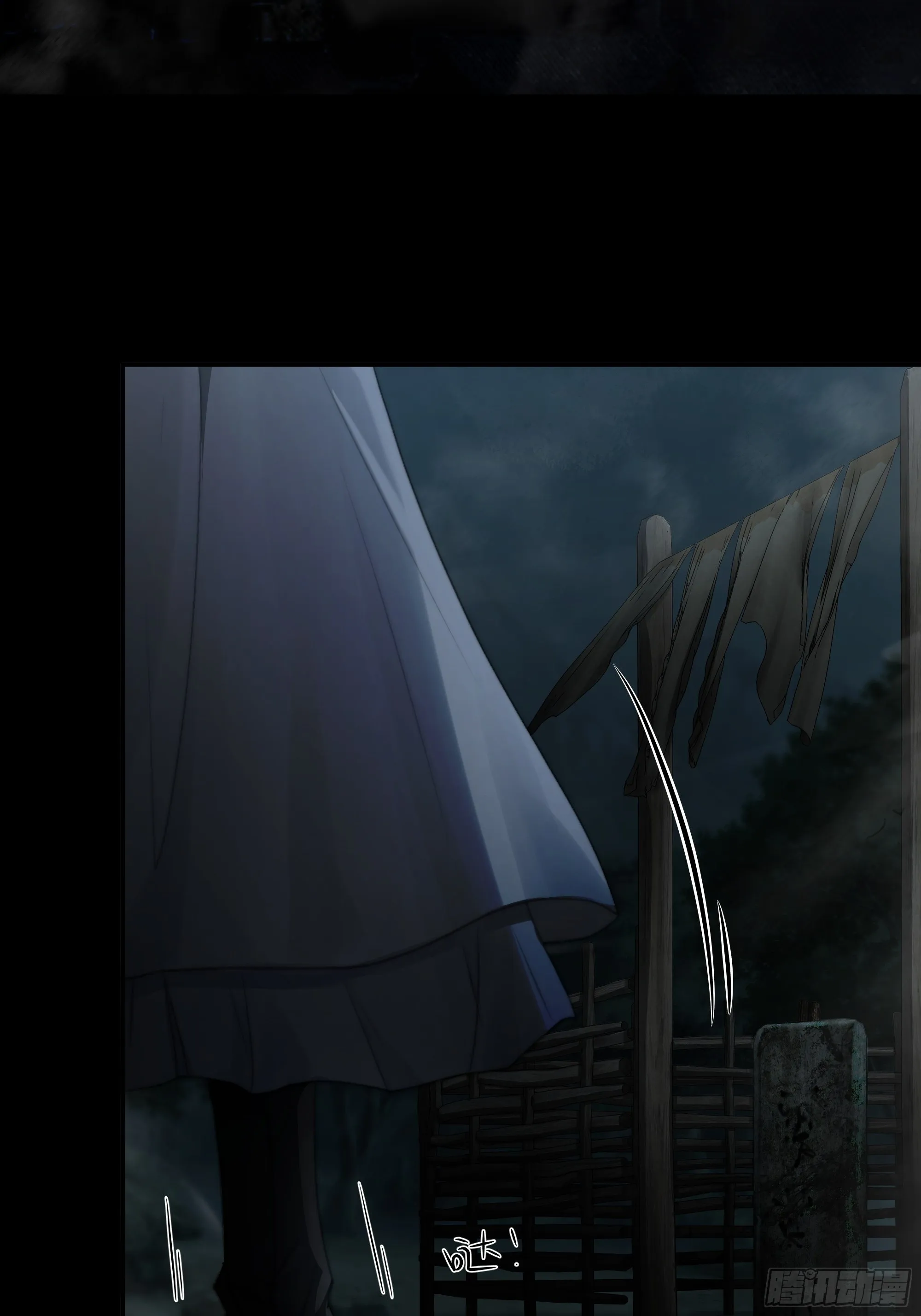 公主和尊上生疏了？ 第24页