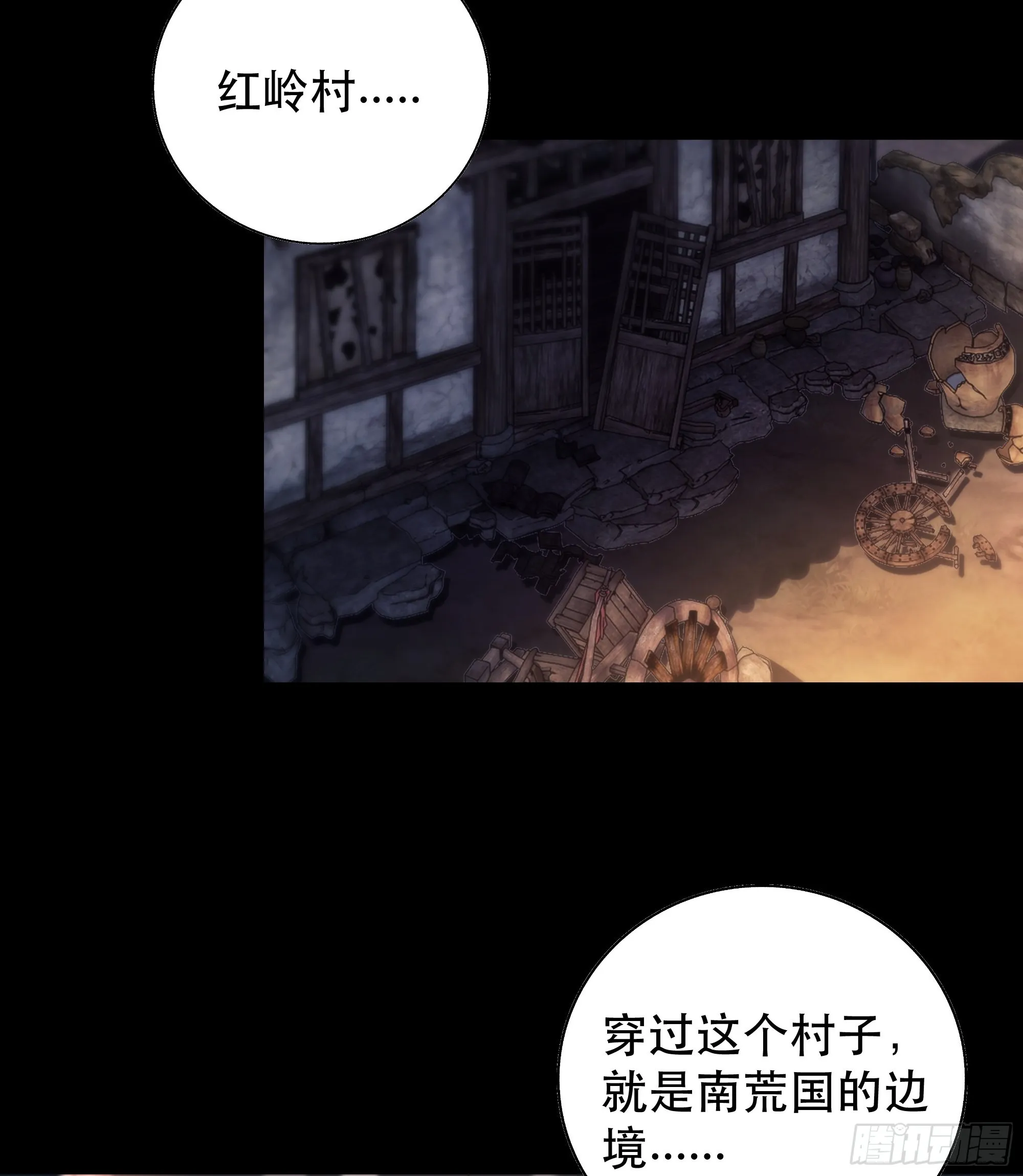 我是你的小乞丐 第6页